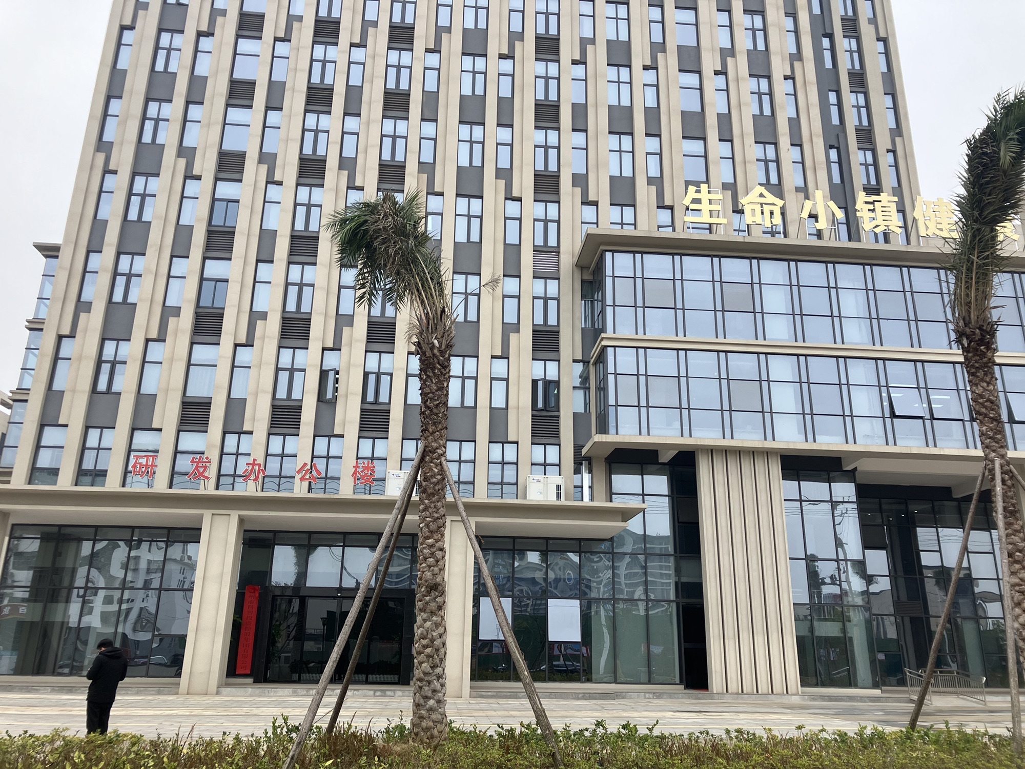 赣州市科智投资控股集团有限公司