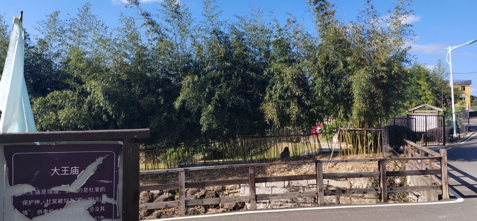 七星台景区(三落厝艺术区)旅行图片 2