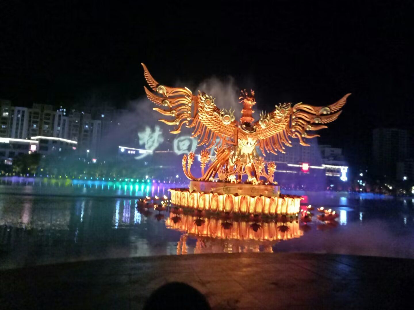 后河·外滩旅行图片 1