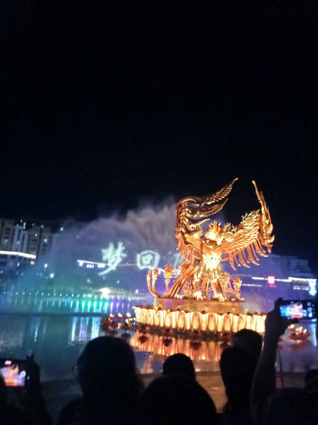 后河·外滩旅行图片 3