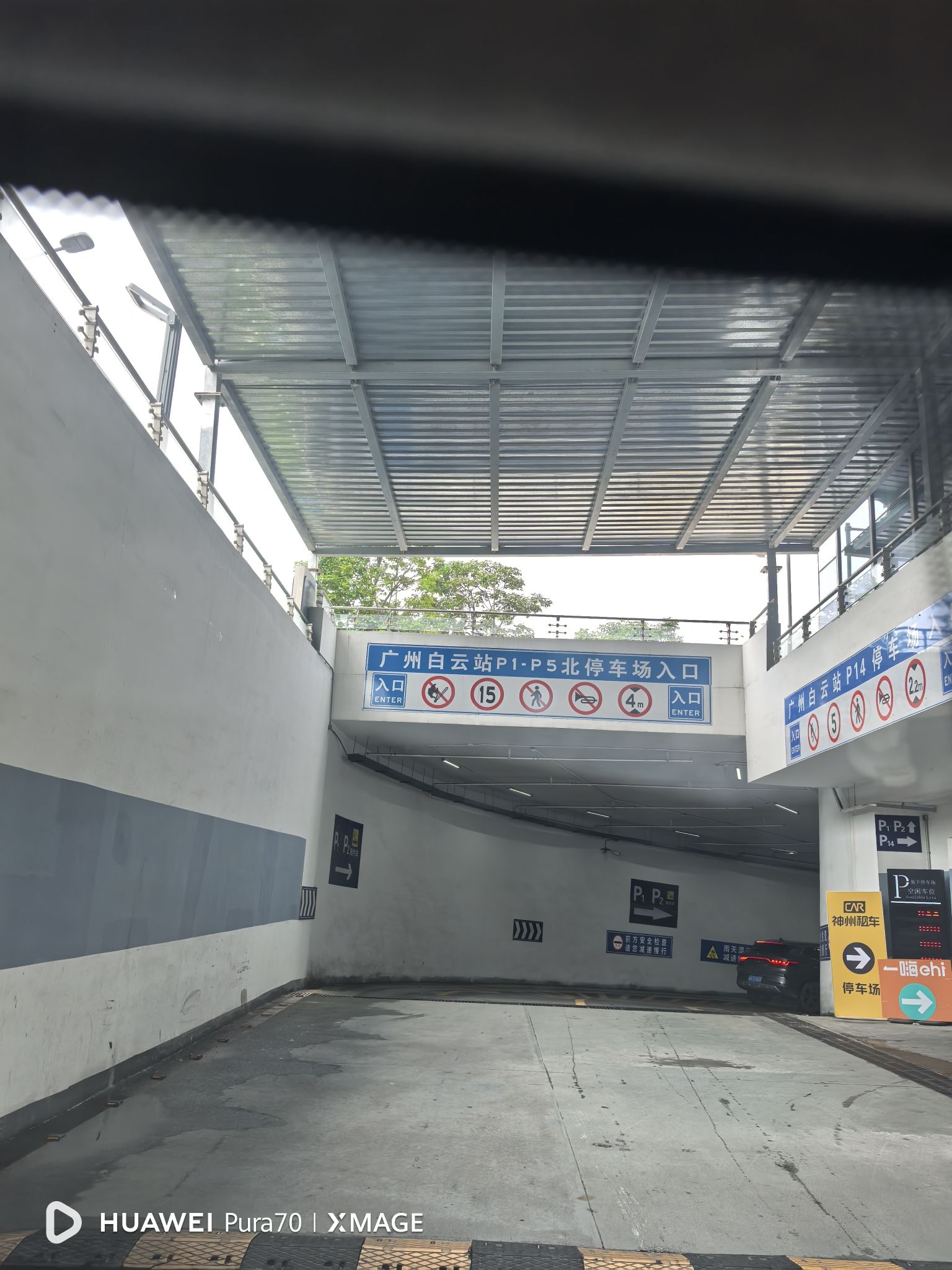 广州白云站P1网约停车场