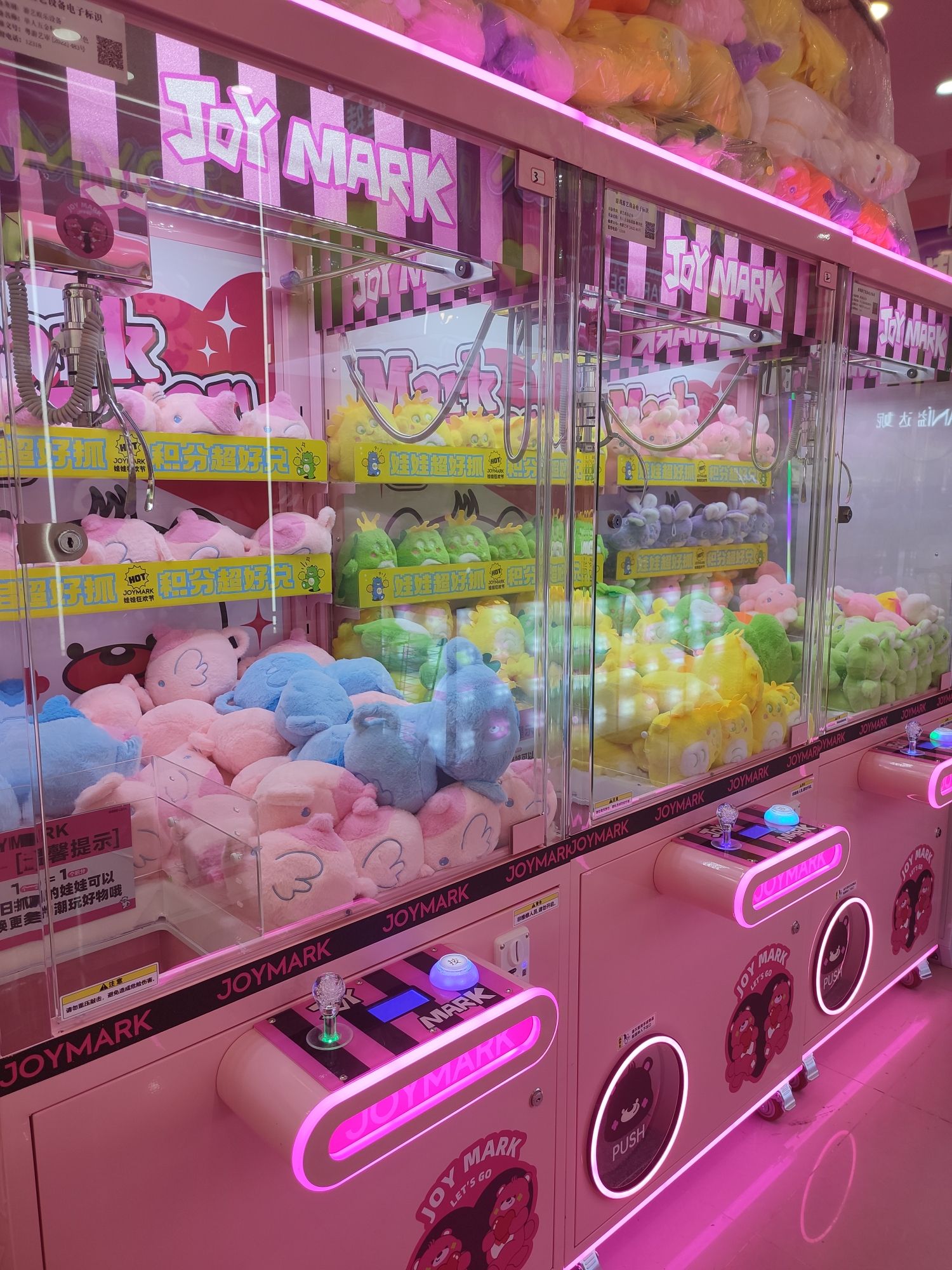 JOYMARK(海南东方万达店)