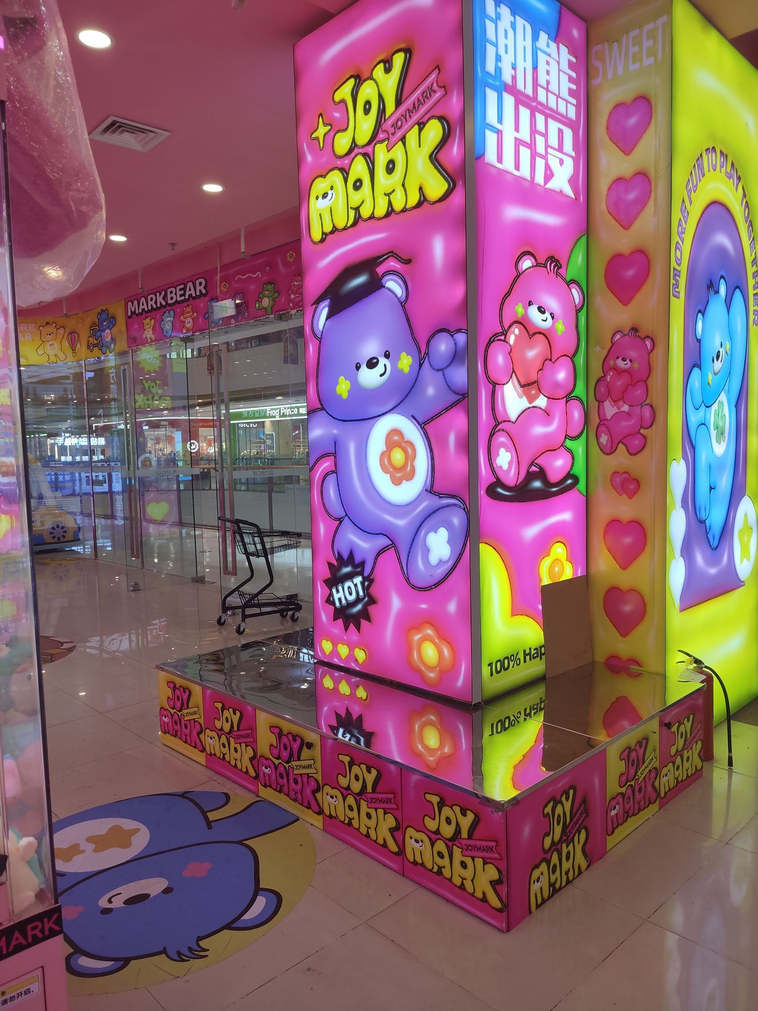 JOYMARK(海南东方万达店)