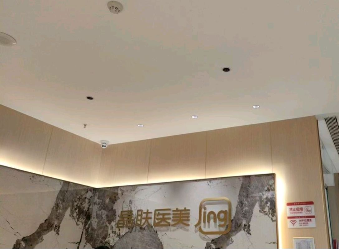 晶肤医美(龙头寺院)