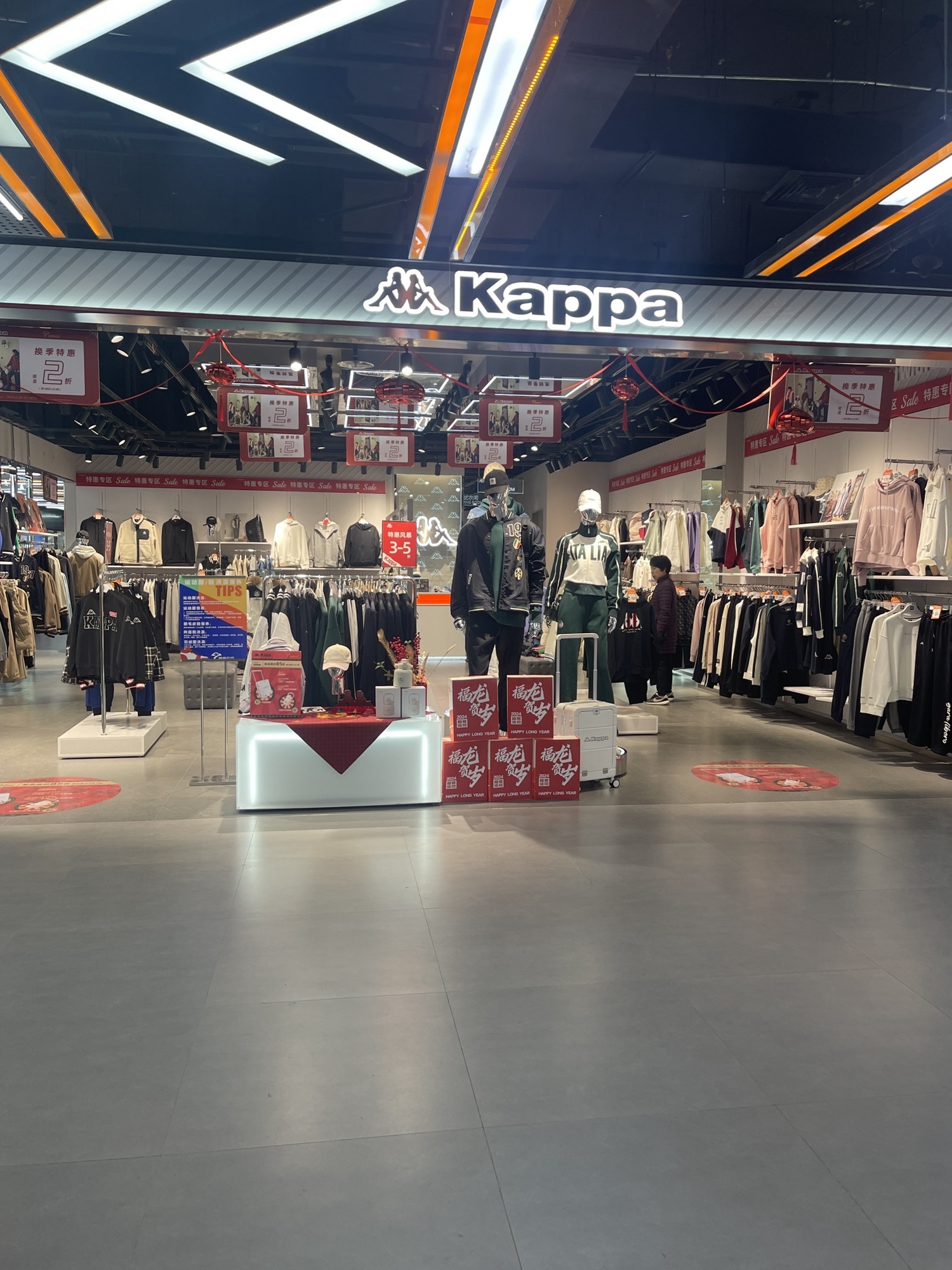 超继运动(世纪联华店)