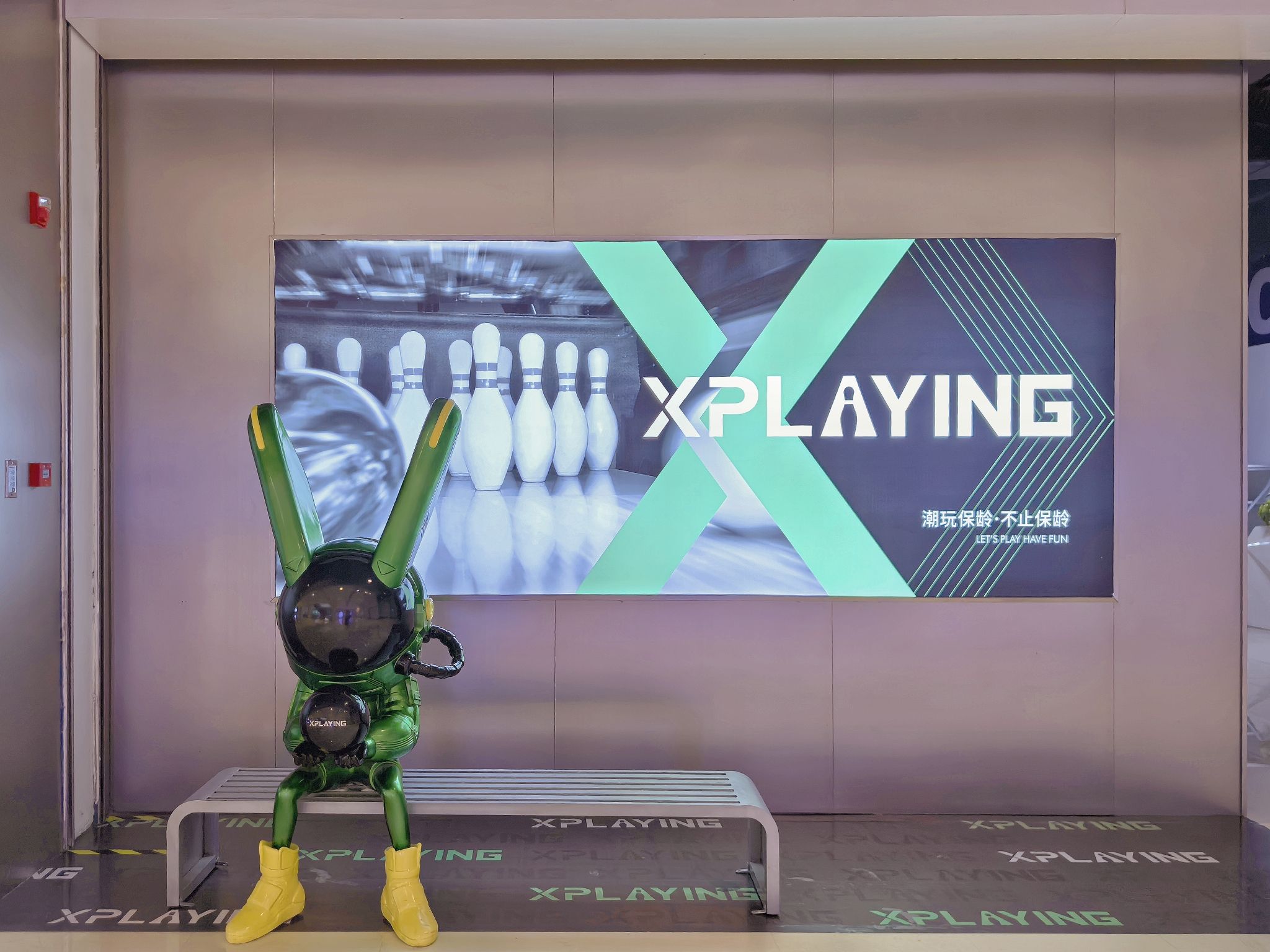 推荐场地-XPLAYING保龄球·团建·运动·娱乐(西溪银泰城西区店)