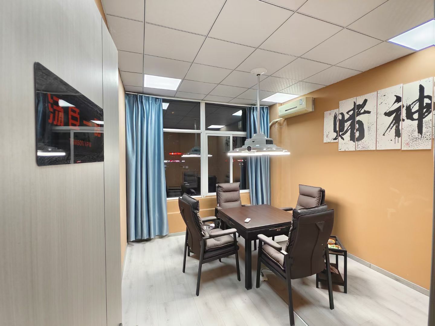 场地封面-爱麻室棋牌店