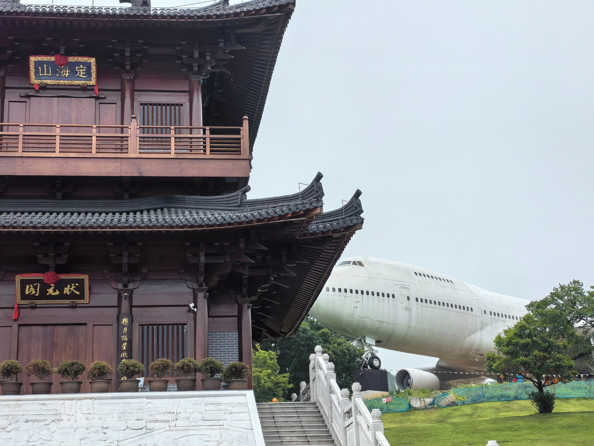 东海云廊状元阁旅行图片 1