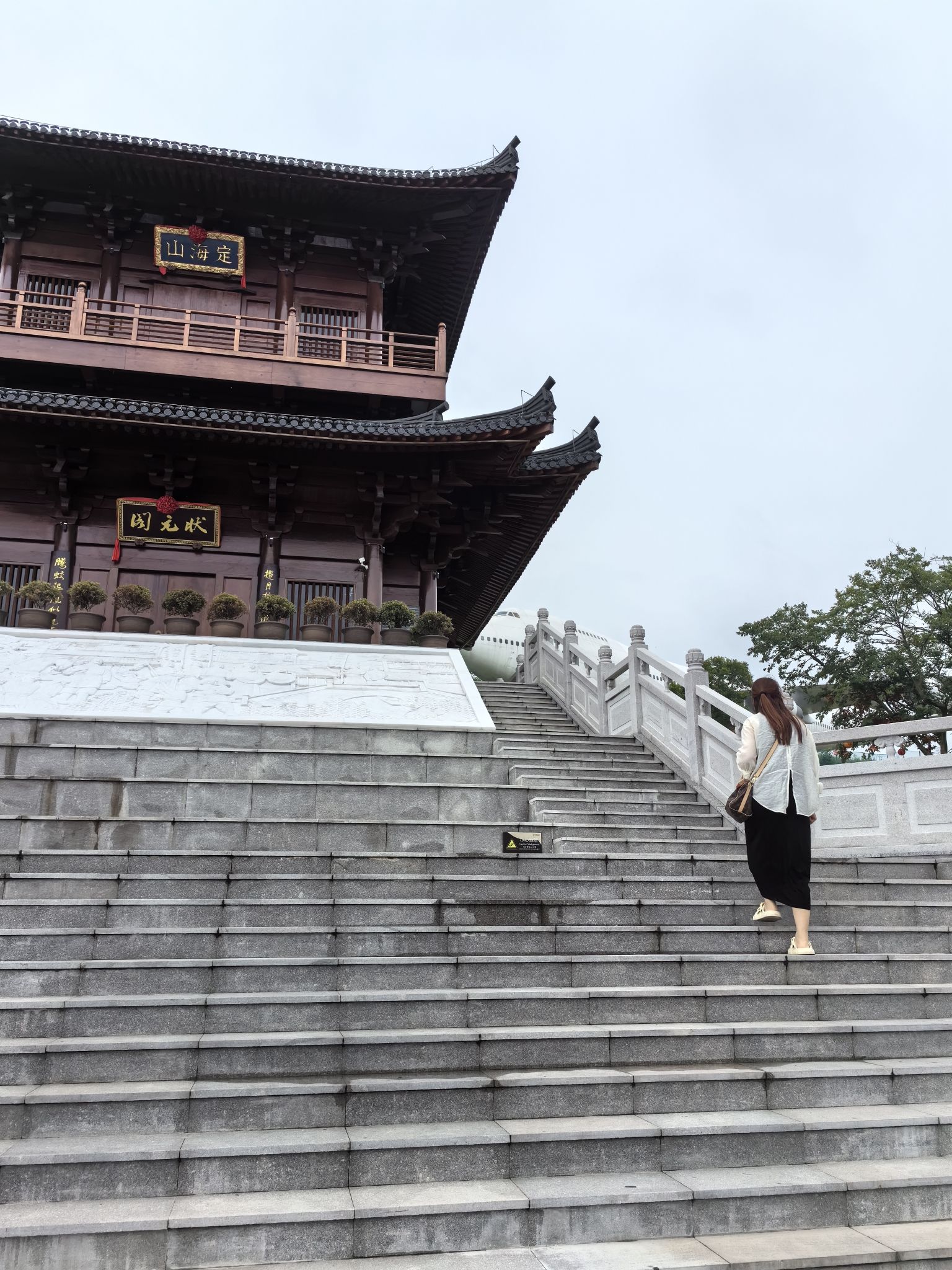 东海云廊状元阁旅行图片 2