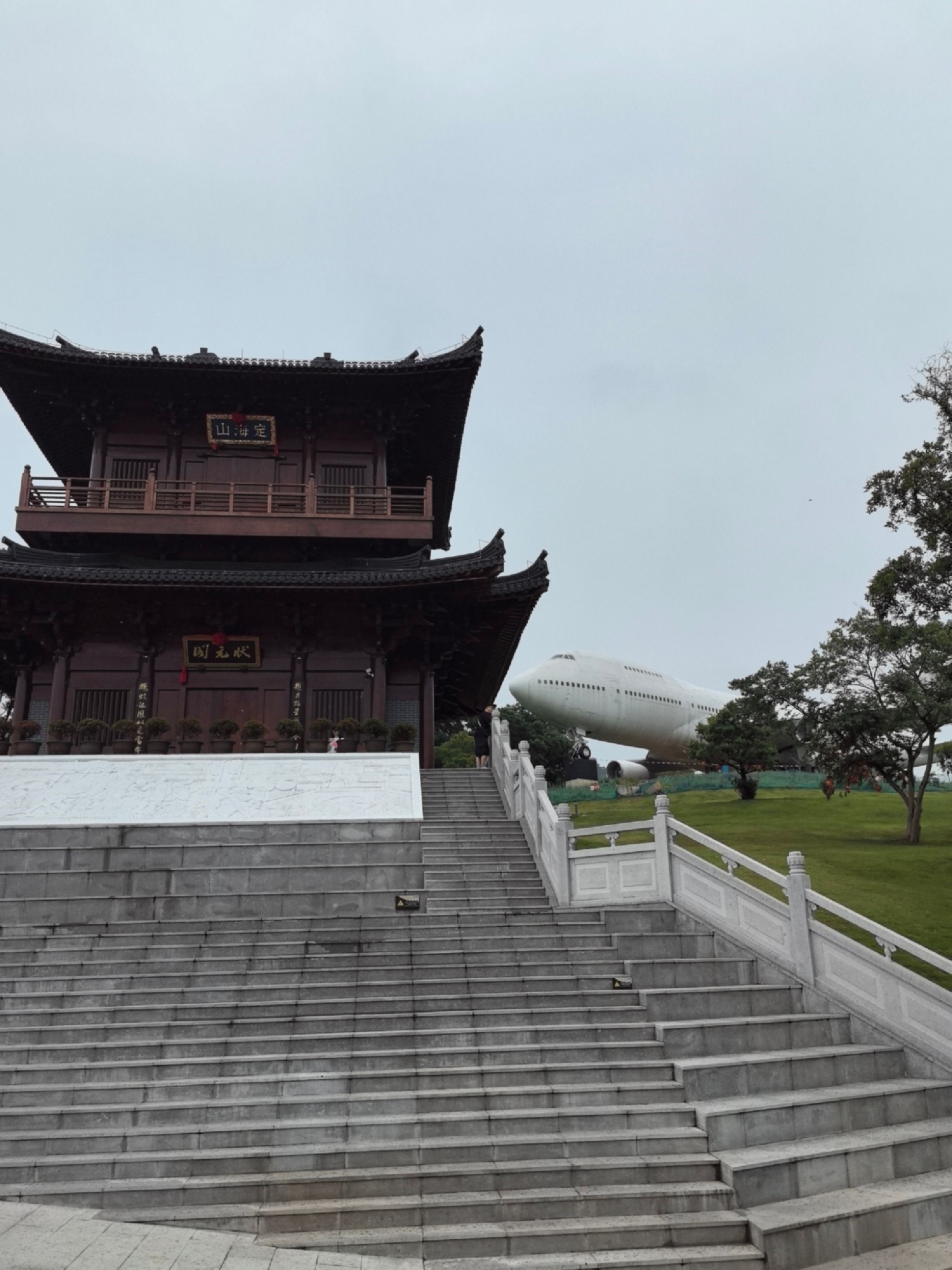东海云廊状元阁旅行图片 1
