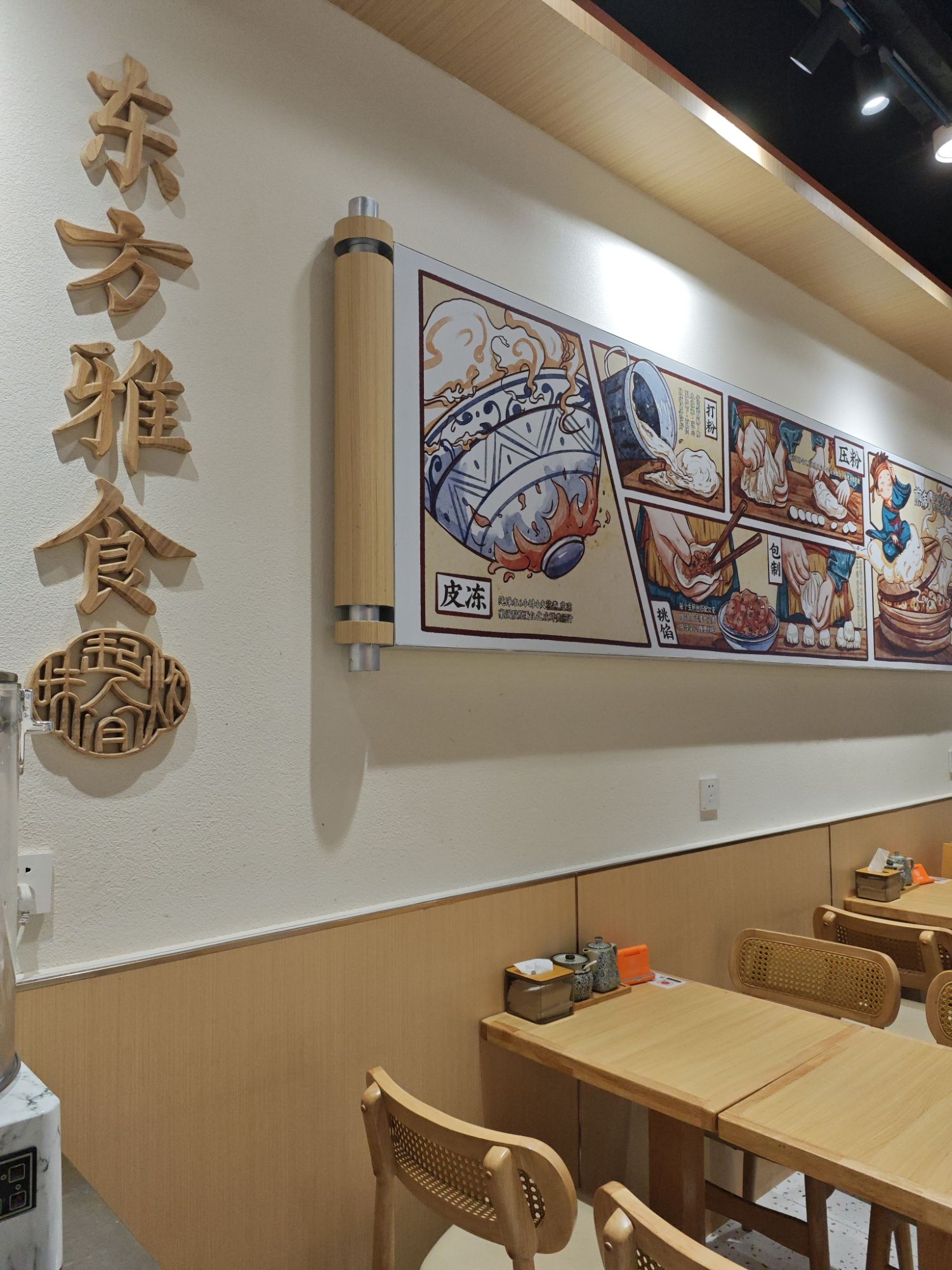 阿三生煎(郑州银泰inPARK店)