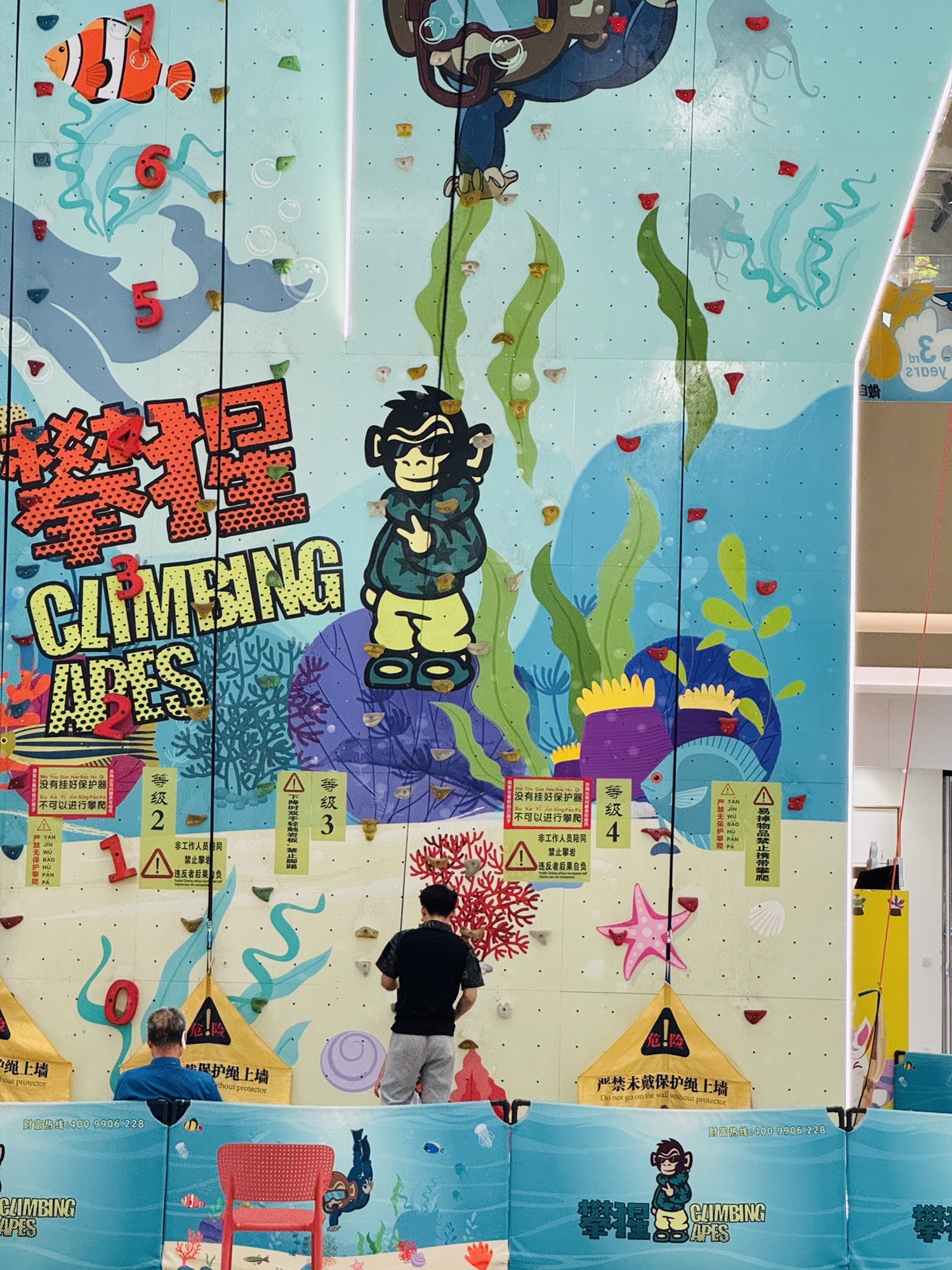 场地封面-攀猩攀岩(宜悦城店)