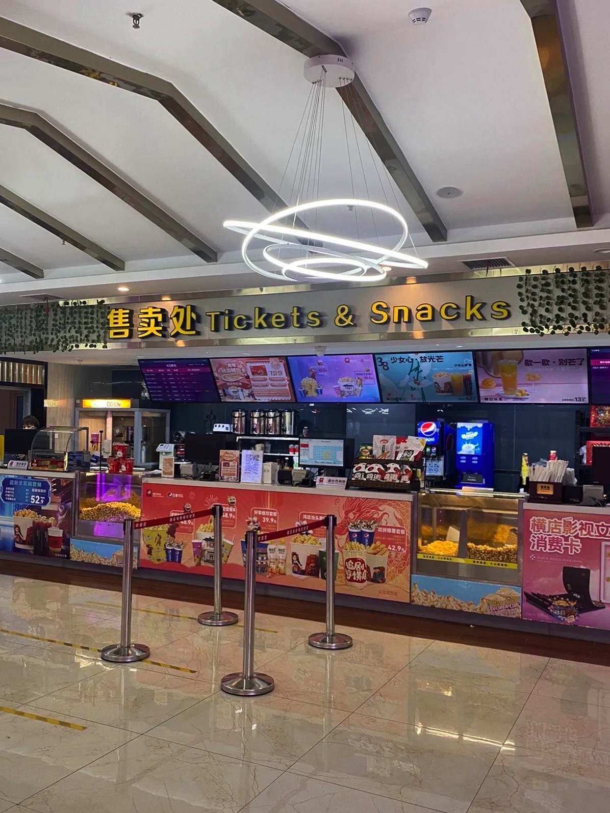 横店电影城旗舰店(万达广场店)