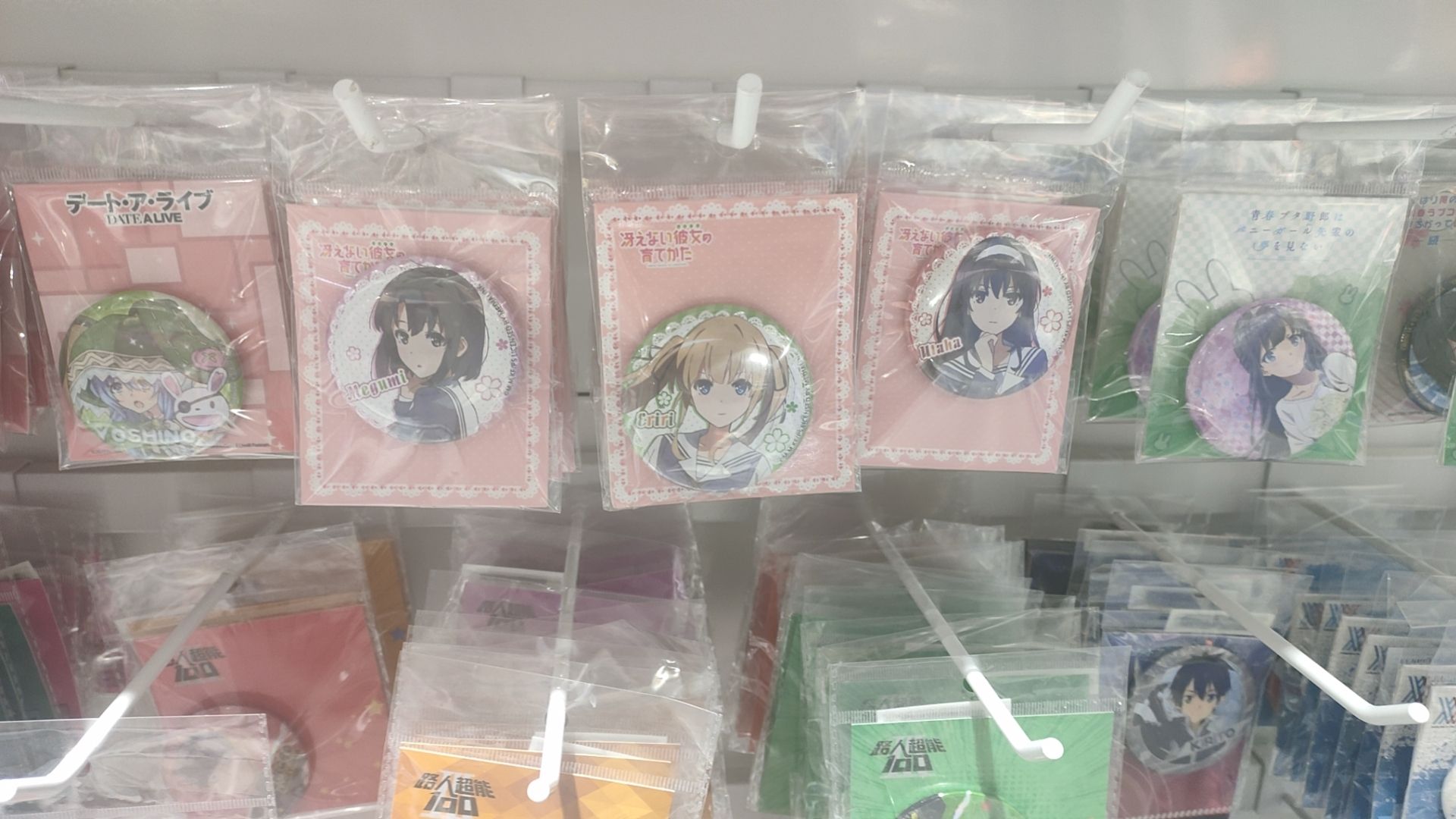YQ周边店·明星动漫