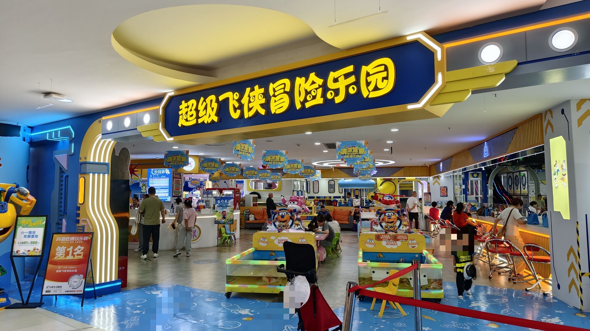 场地封面-超级飞侠冒险乐园(太白印象城店)