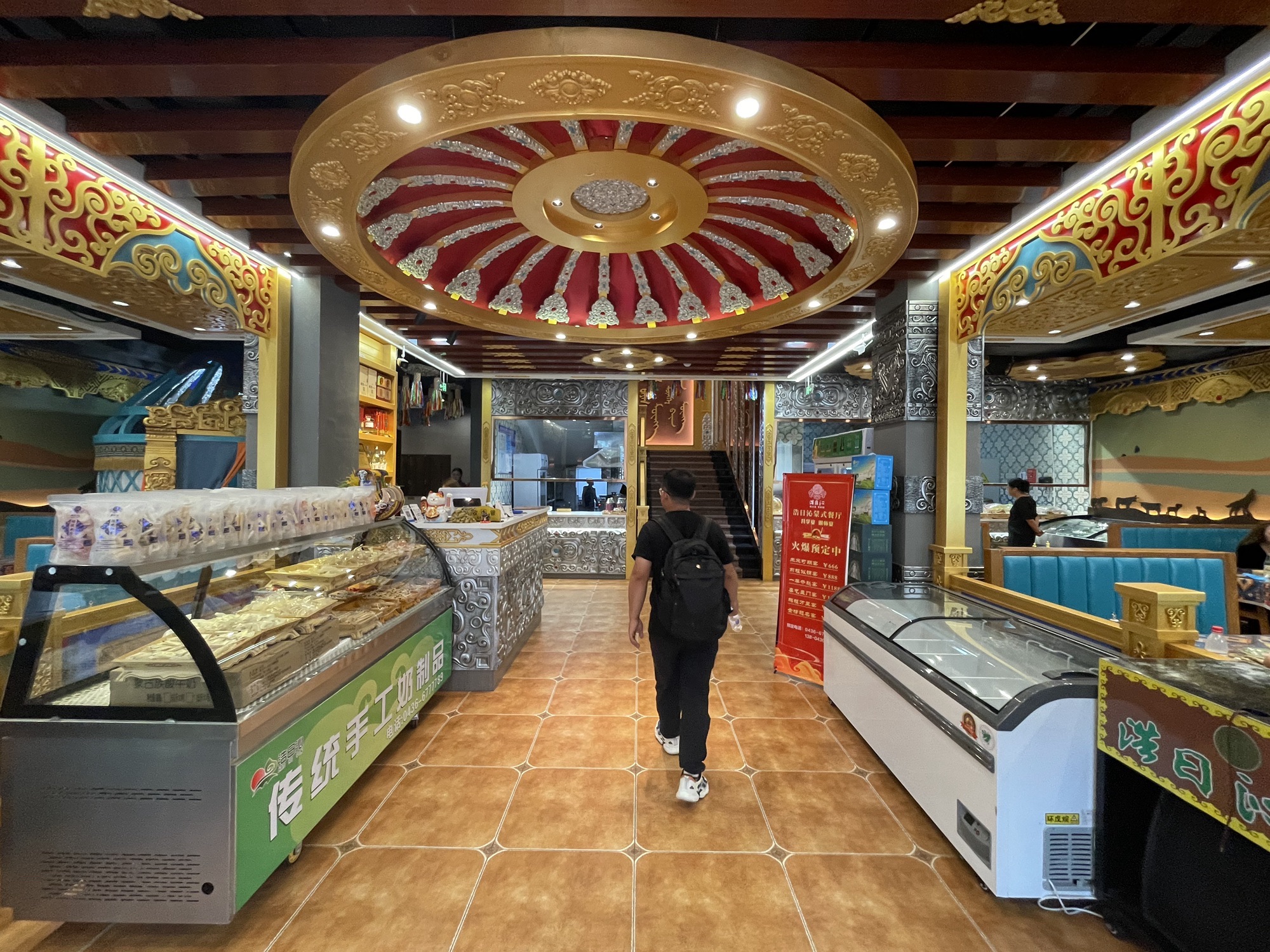 浩日沁·蒙式餐厅白城店