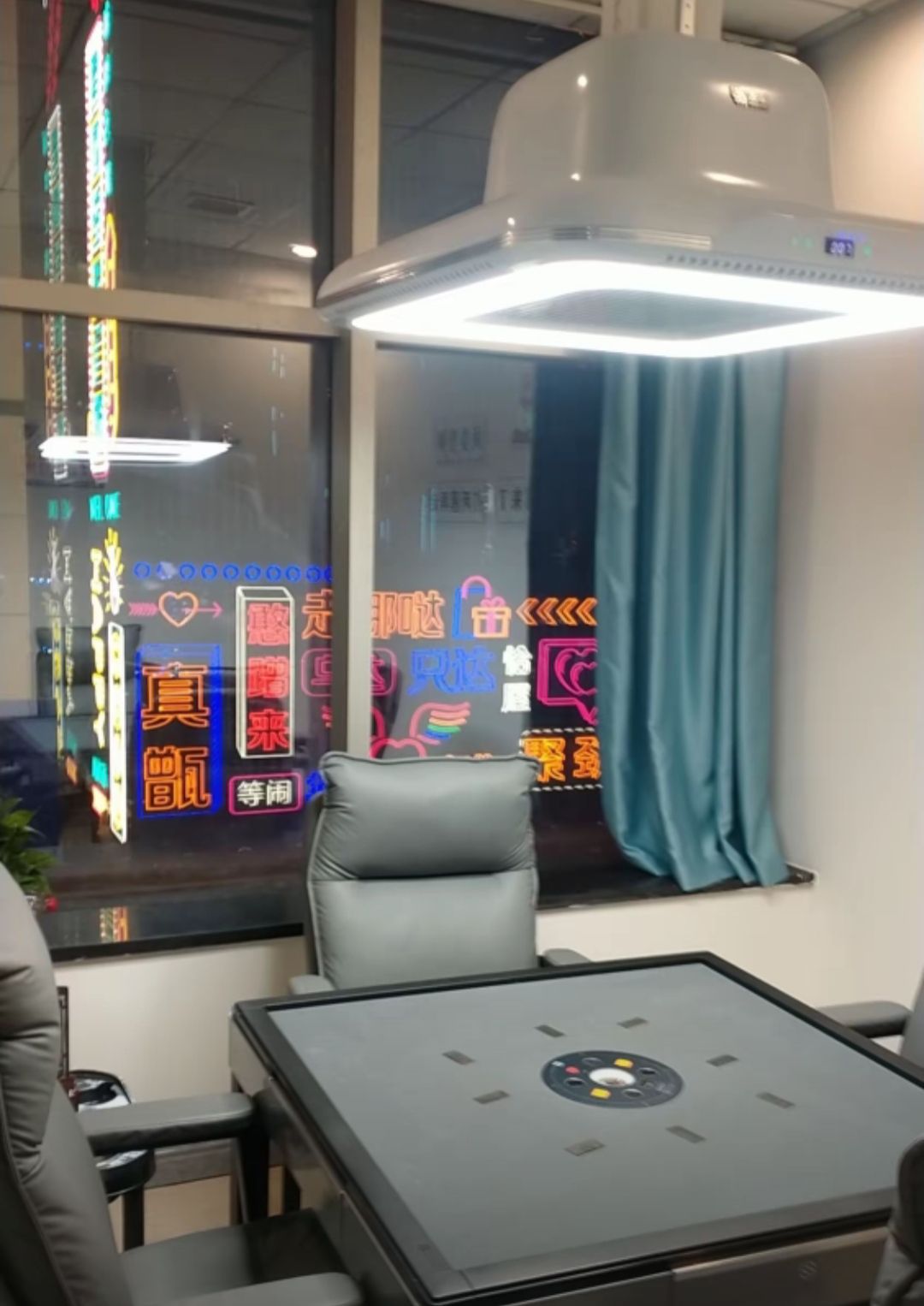 听东风棋牌室(星河生活广场店)内部环境