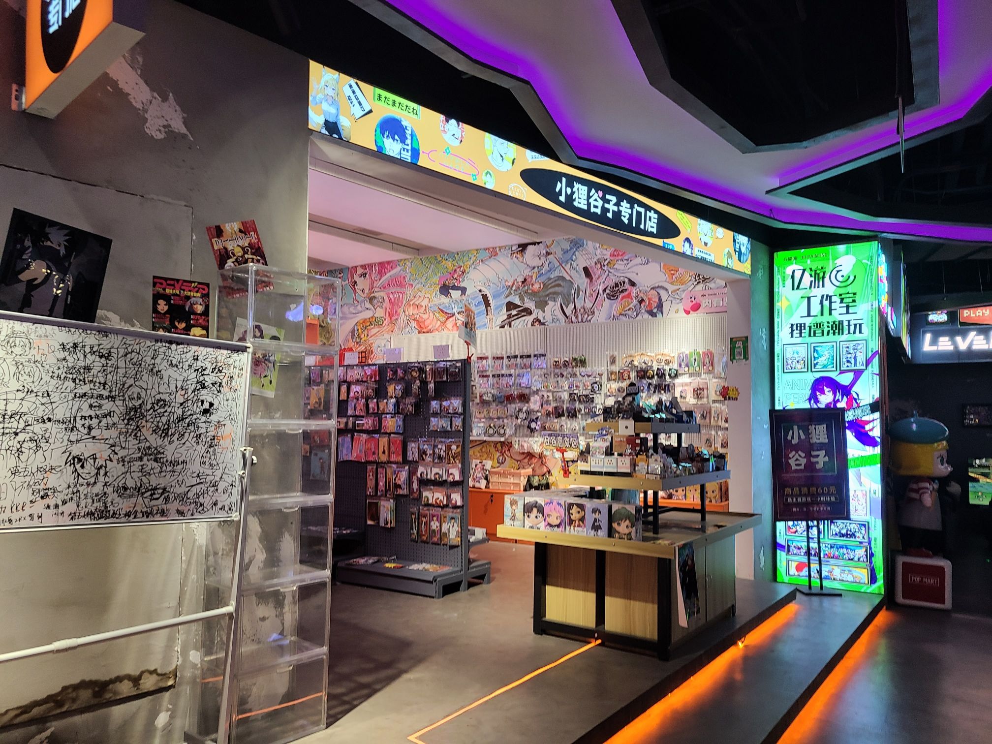 狸谱·小狸谷子专门店(谷子一番赏)