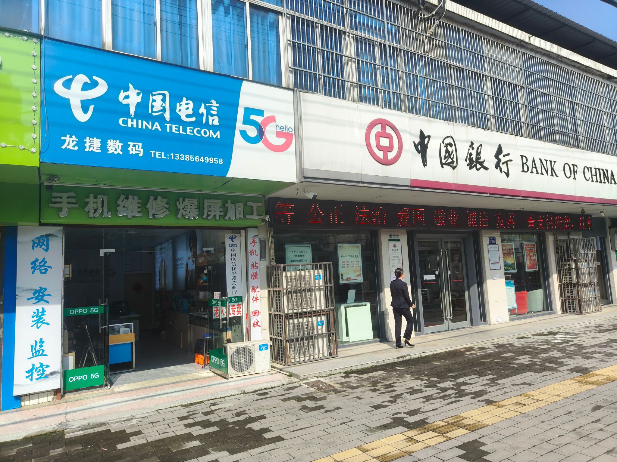 中国电信千米手机电脑维修回收