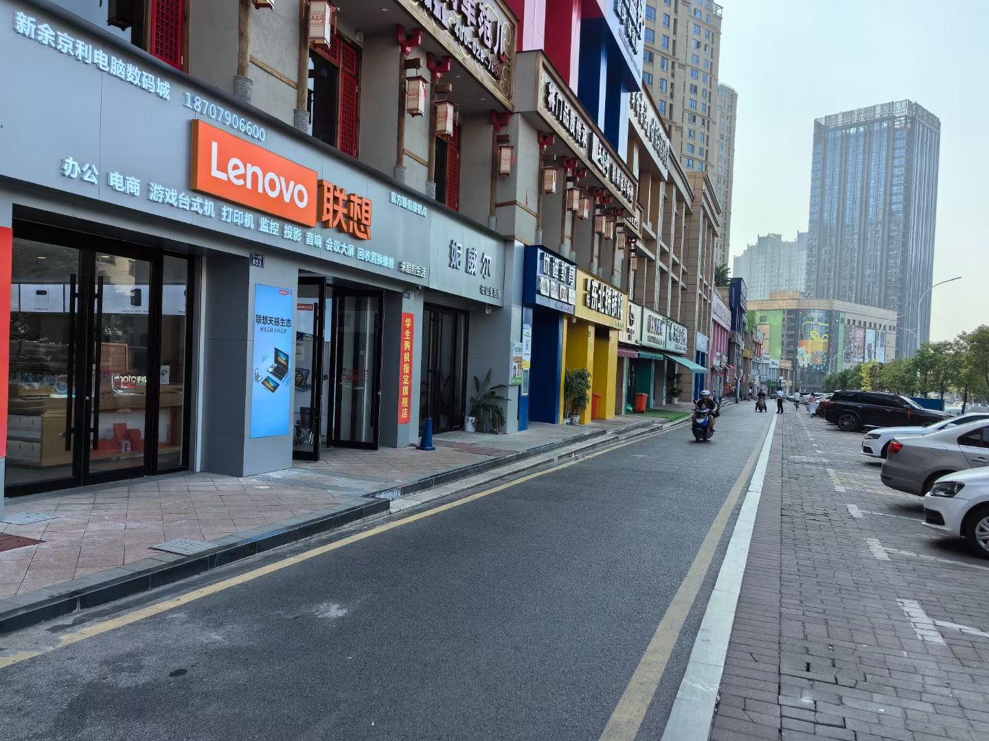 联想授权体验店(北湖西路店)