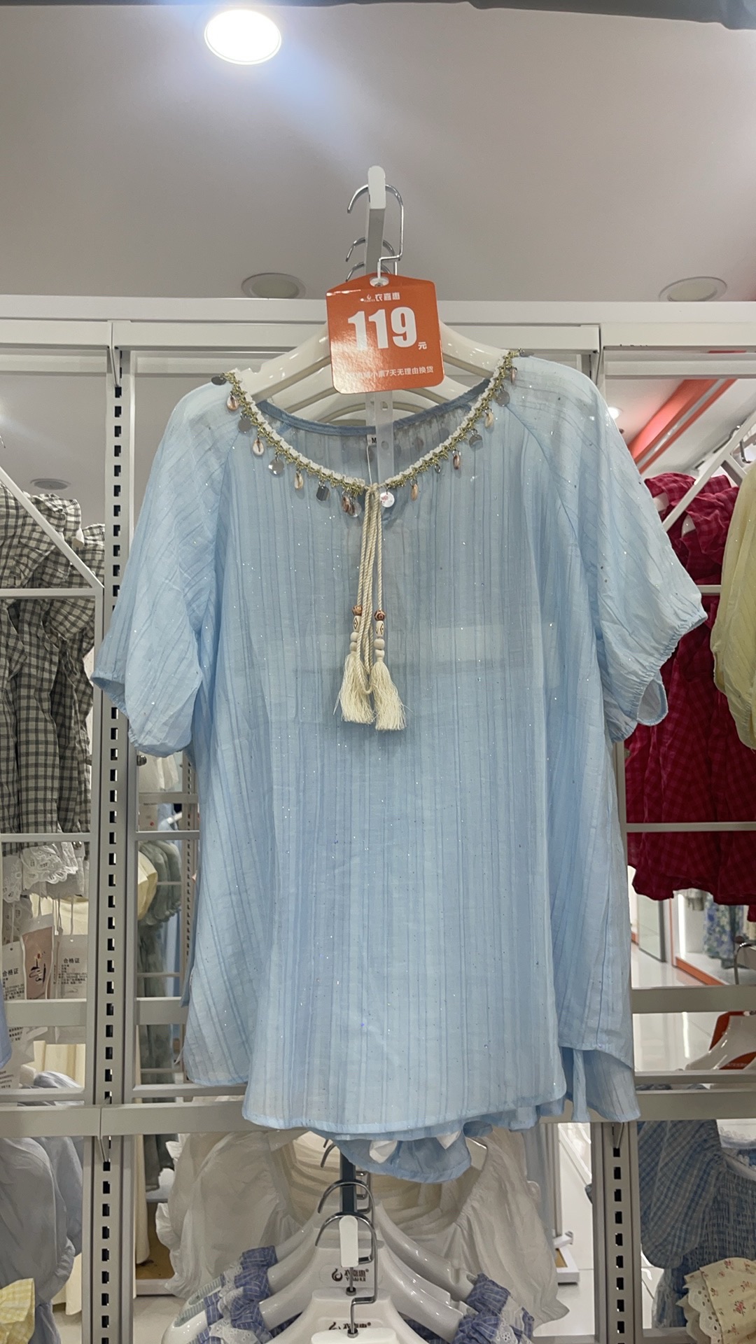 衣嘉惠服装百货批发城(梅谷商城店)