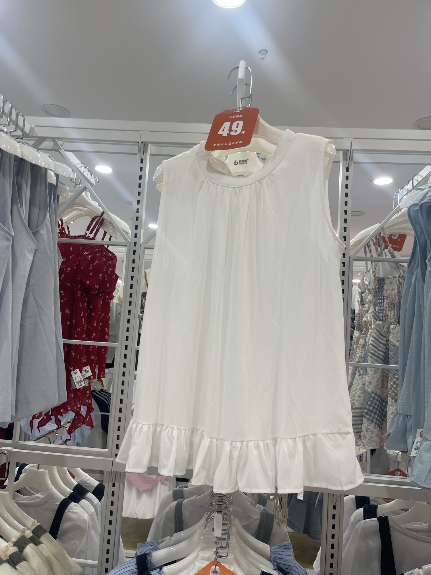 衣嘉惠服装百货批发城(梅谷商城店)