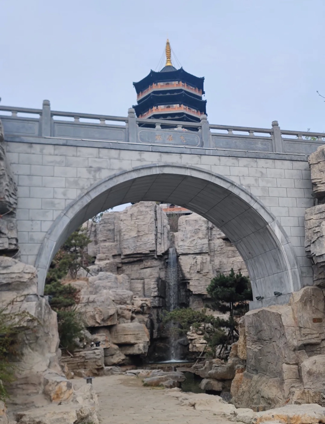 悦容公园中苑旅行图片 3