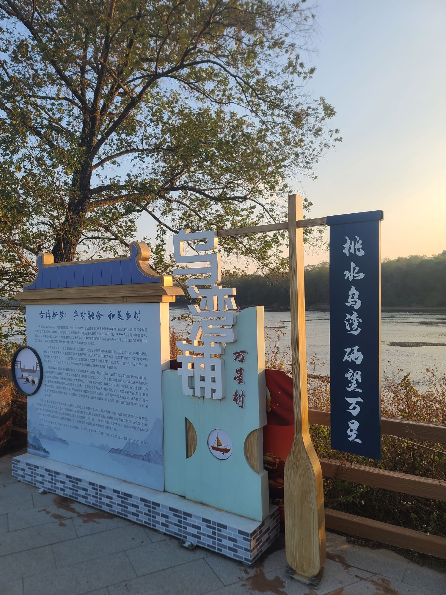 信丰县乌湾码头旅行图片 3