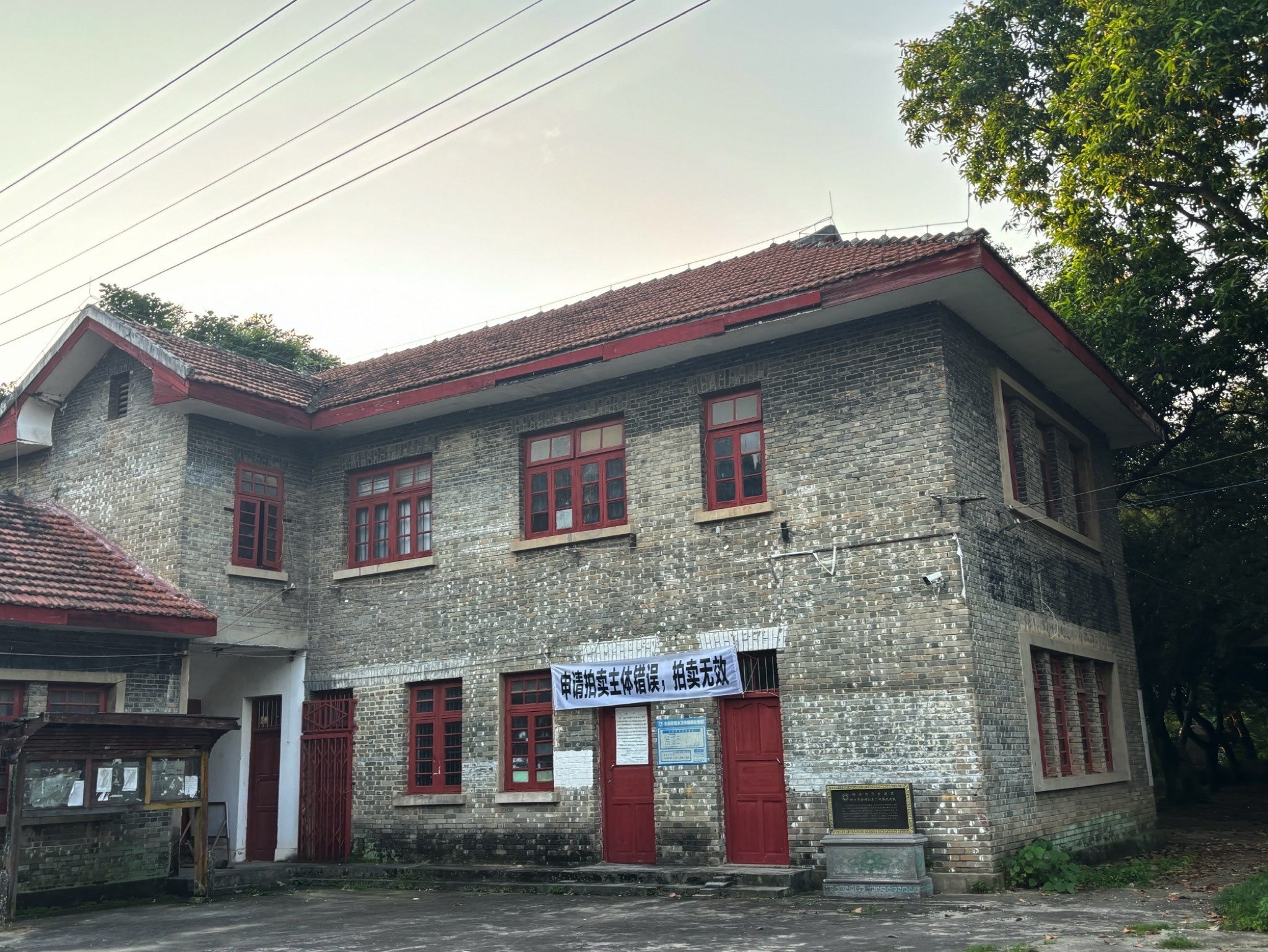 新圩贮木厂旧苏式建筑旅行图片