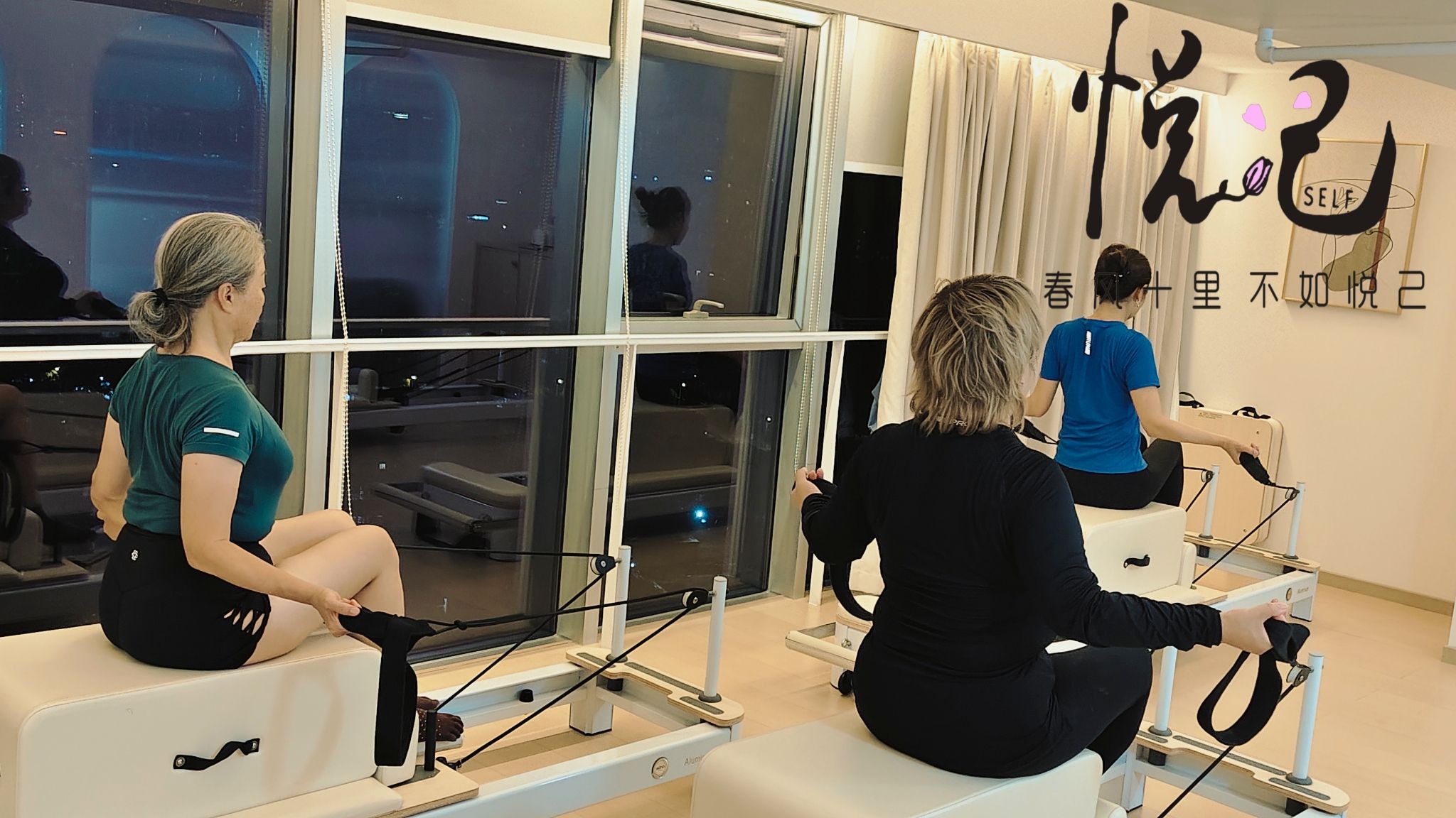 场地封面-悦己瑜伽·普拉提