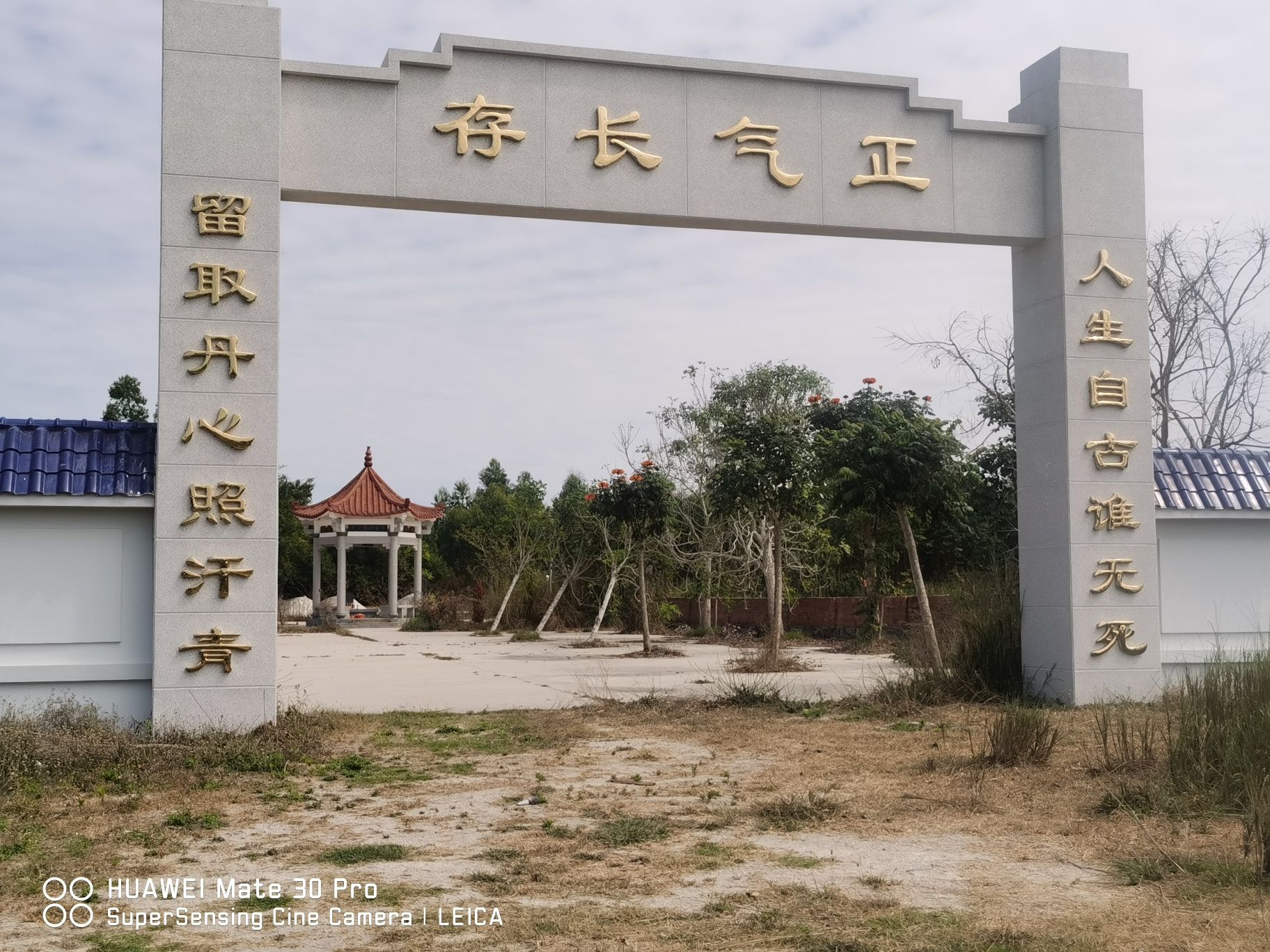 文天祥纪念亭