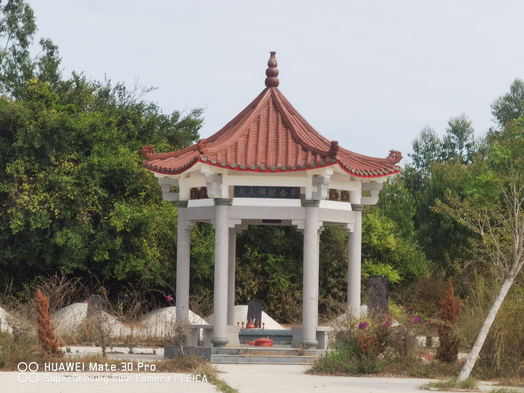 文天祥纪念亭