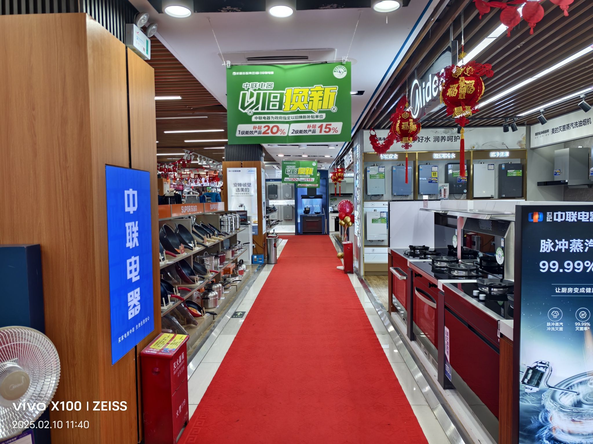 索尼电视中联电器南湖店
