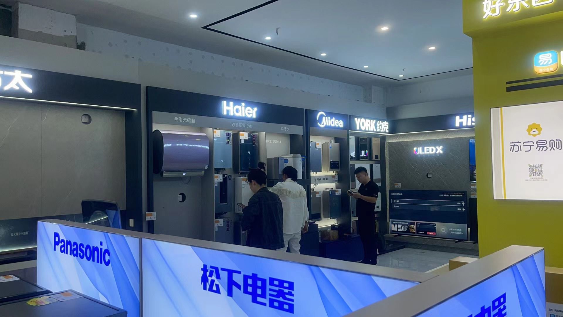 苏宁易购(海棠湾旗舰店)