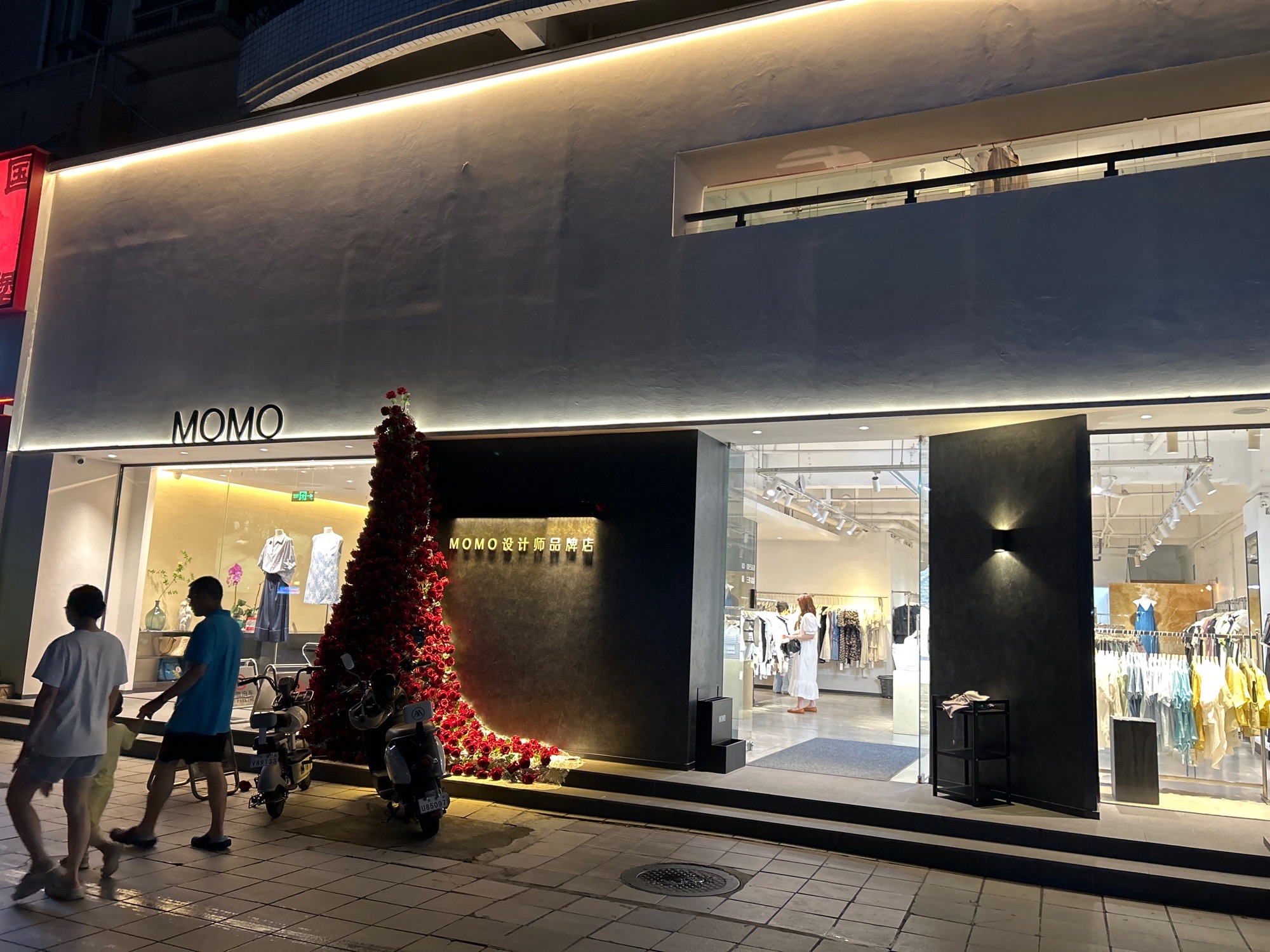 MOMO设计师品牌女装(雍华庭店)