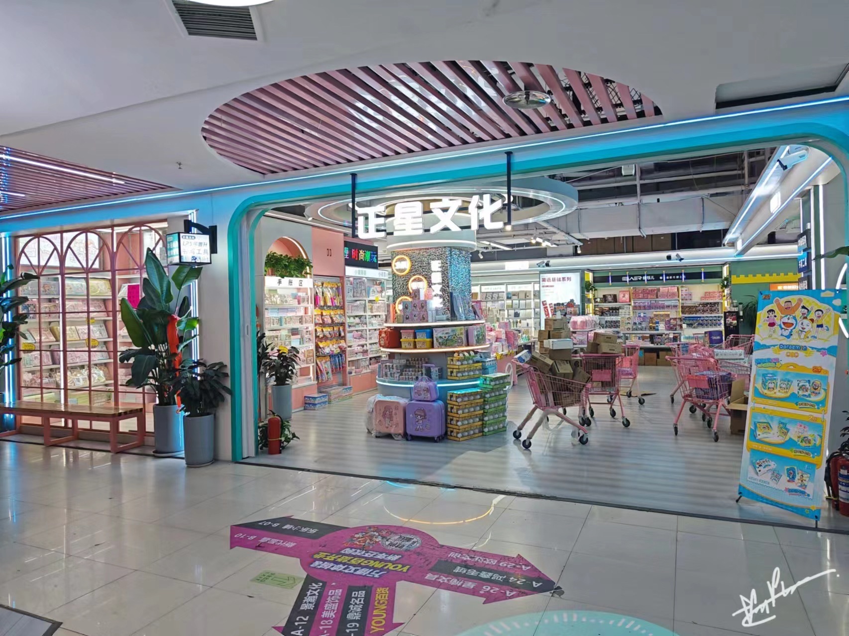 郑州正星文化(万博一期店)