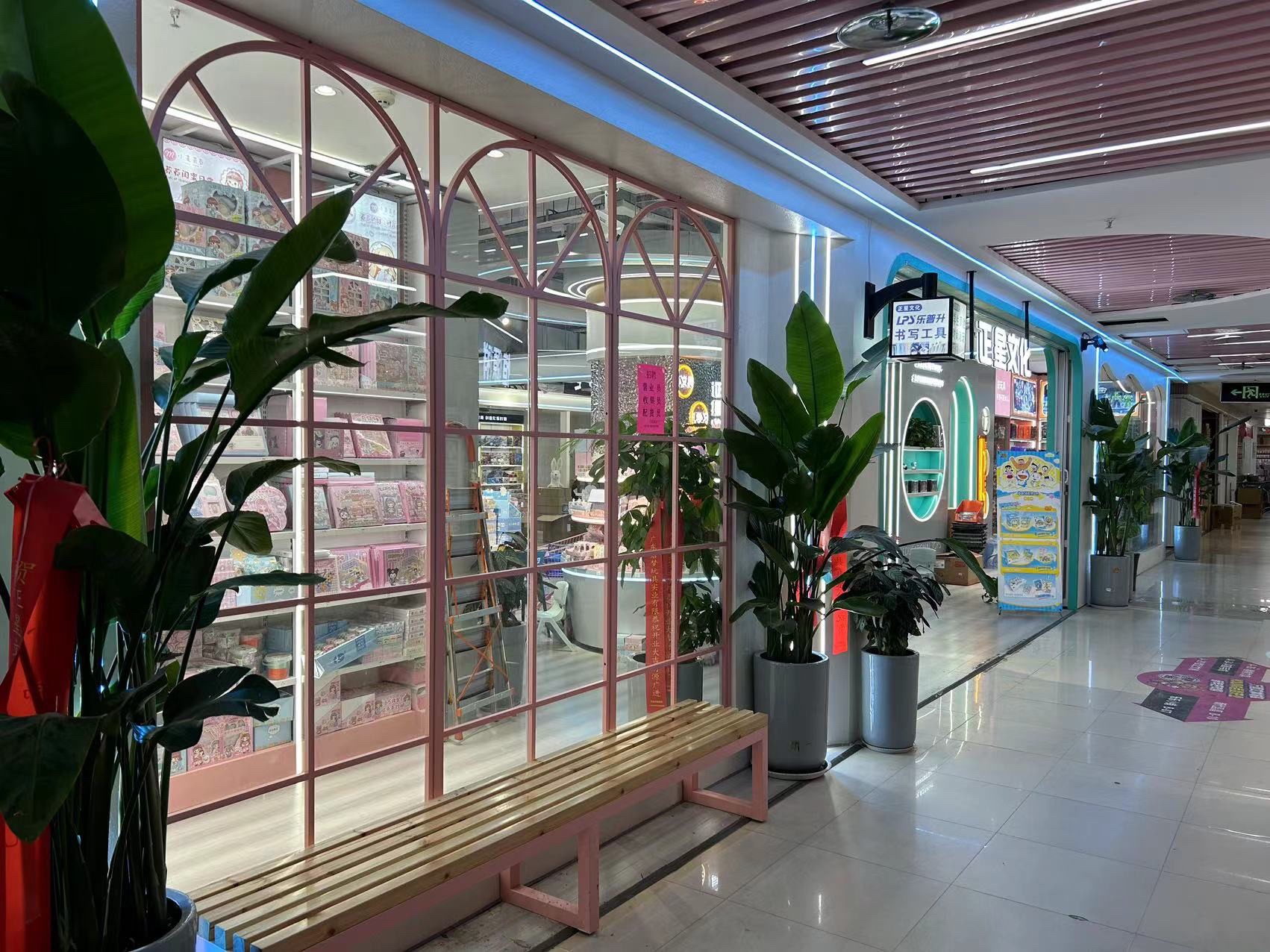 郑州正星文化(万博一期店)