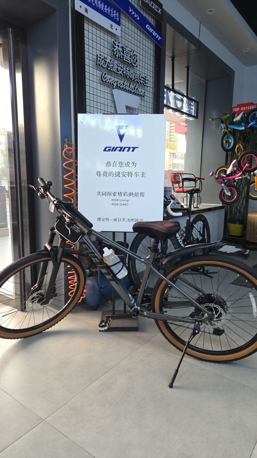 捷安特自行车(光明路店) - 西河街道便民圈栖邻生活圈购物服务服务点实景照片