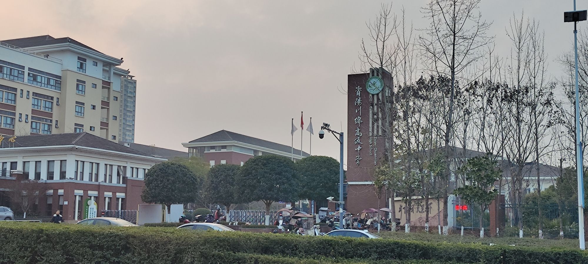 资阳川绵高级中学