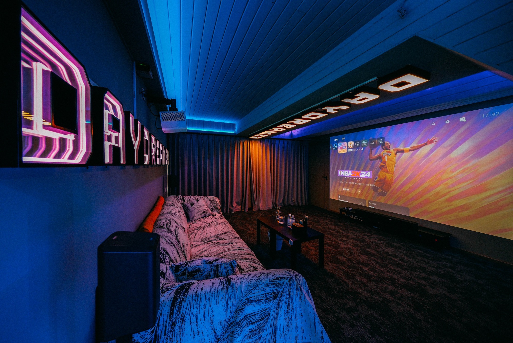 白日梦·电玩·桌游·影咖(南屏街店)