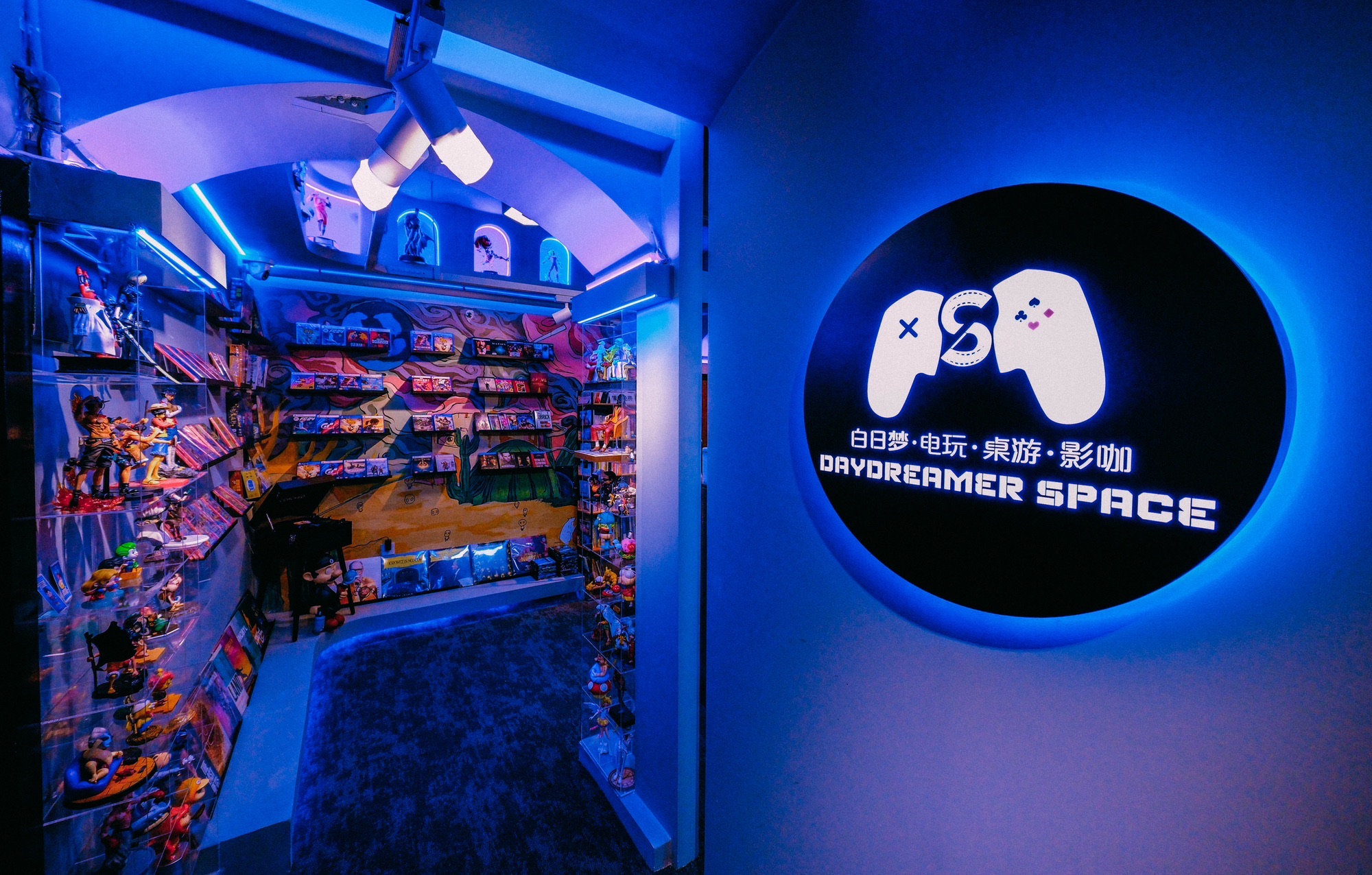 白日梦·电玩·桌游·影咖(南屏街店)