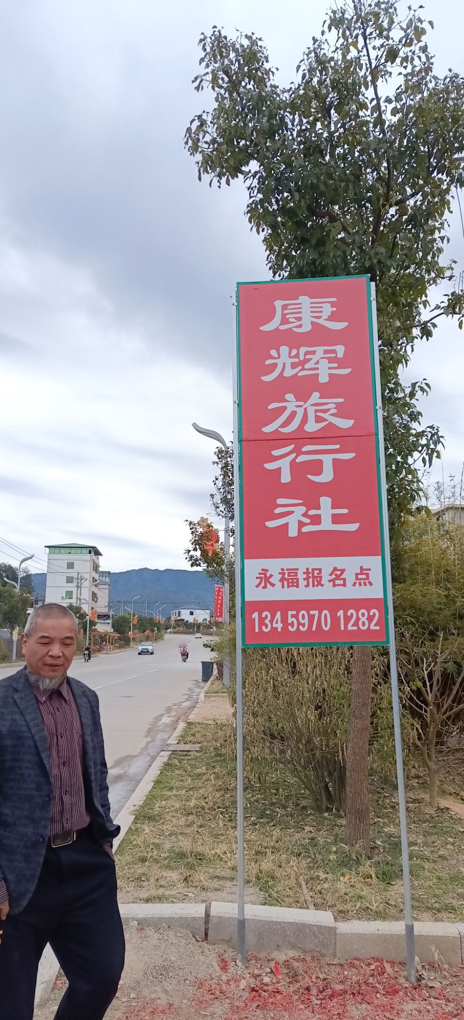 永福樱花茶旅景区旅行图片 2