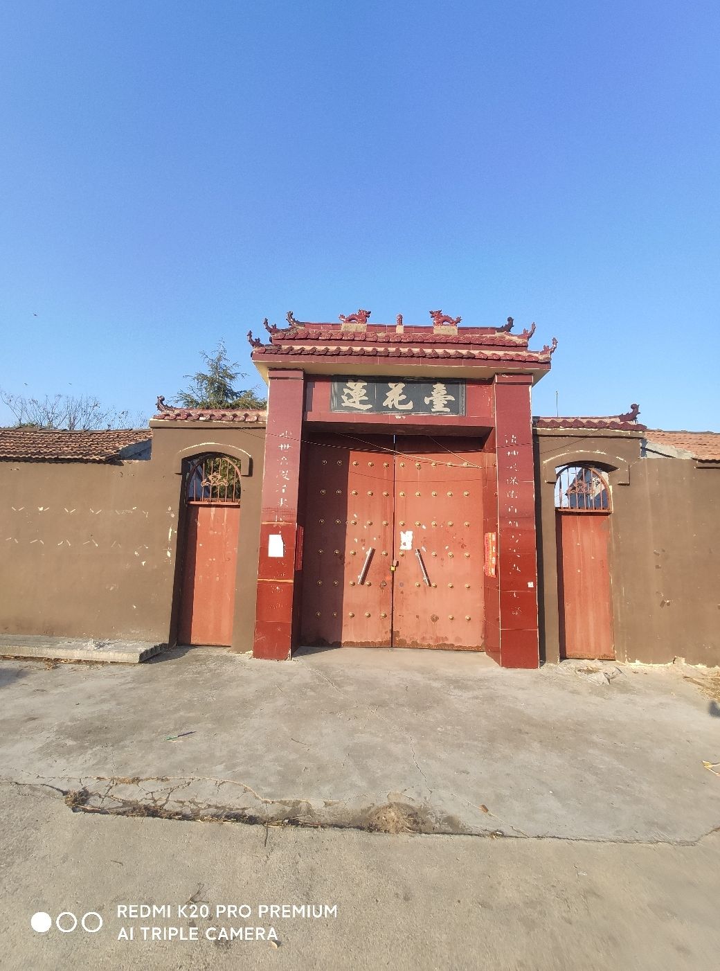 莲花台旅行图片 2
