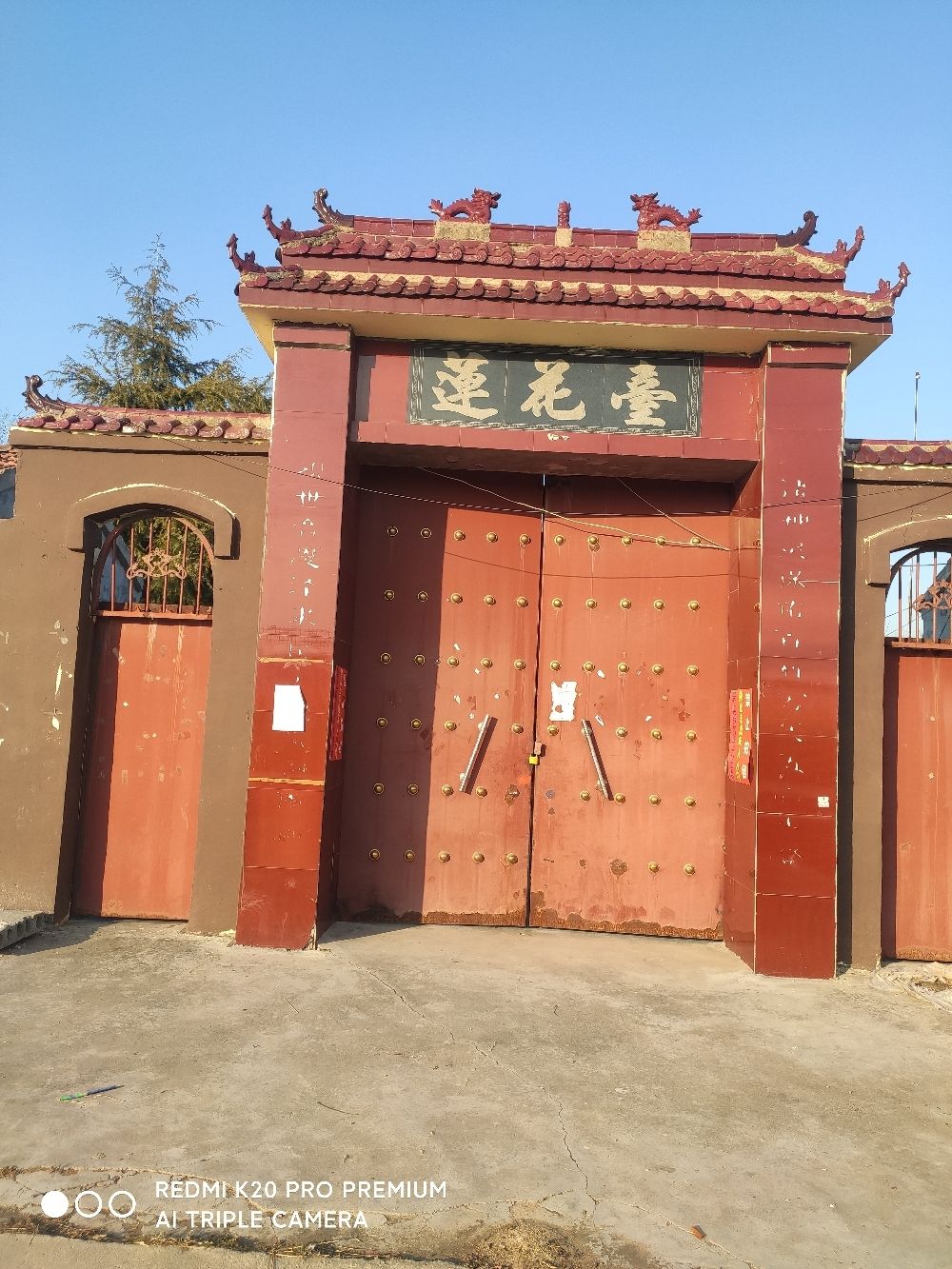 莲花台旅行图片 1