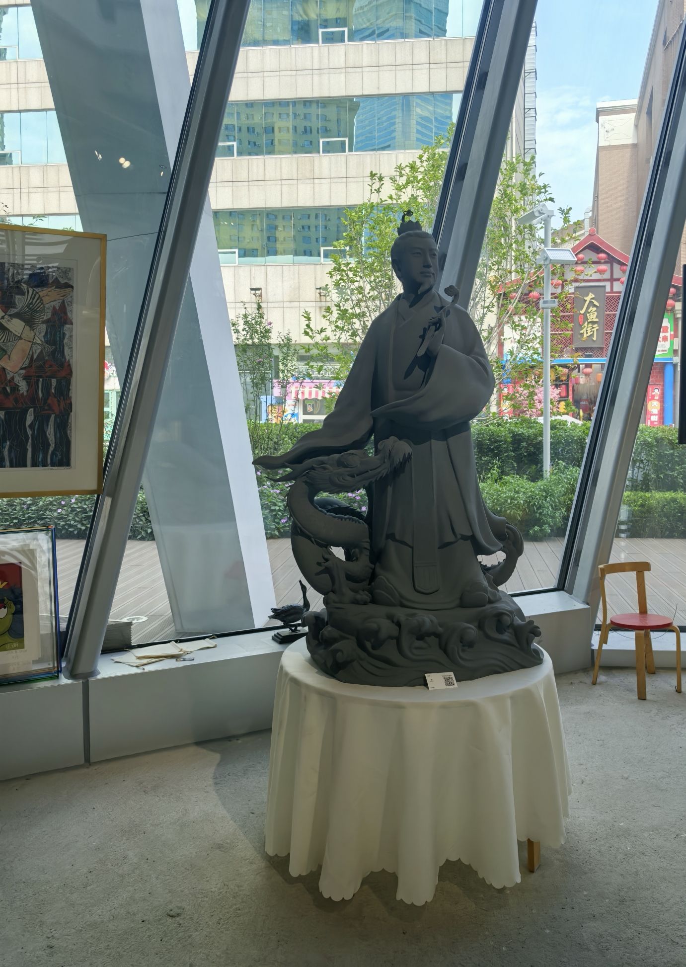 天津街广场公园旅行图片 2