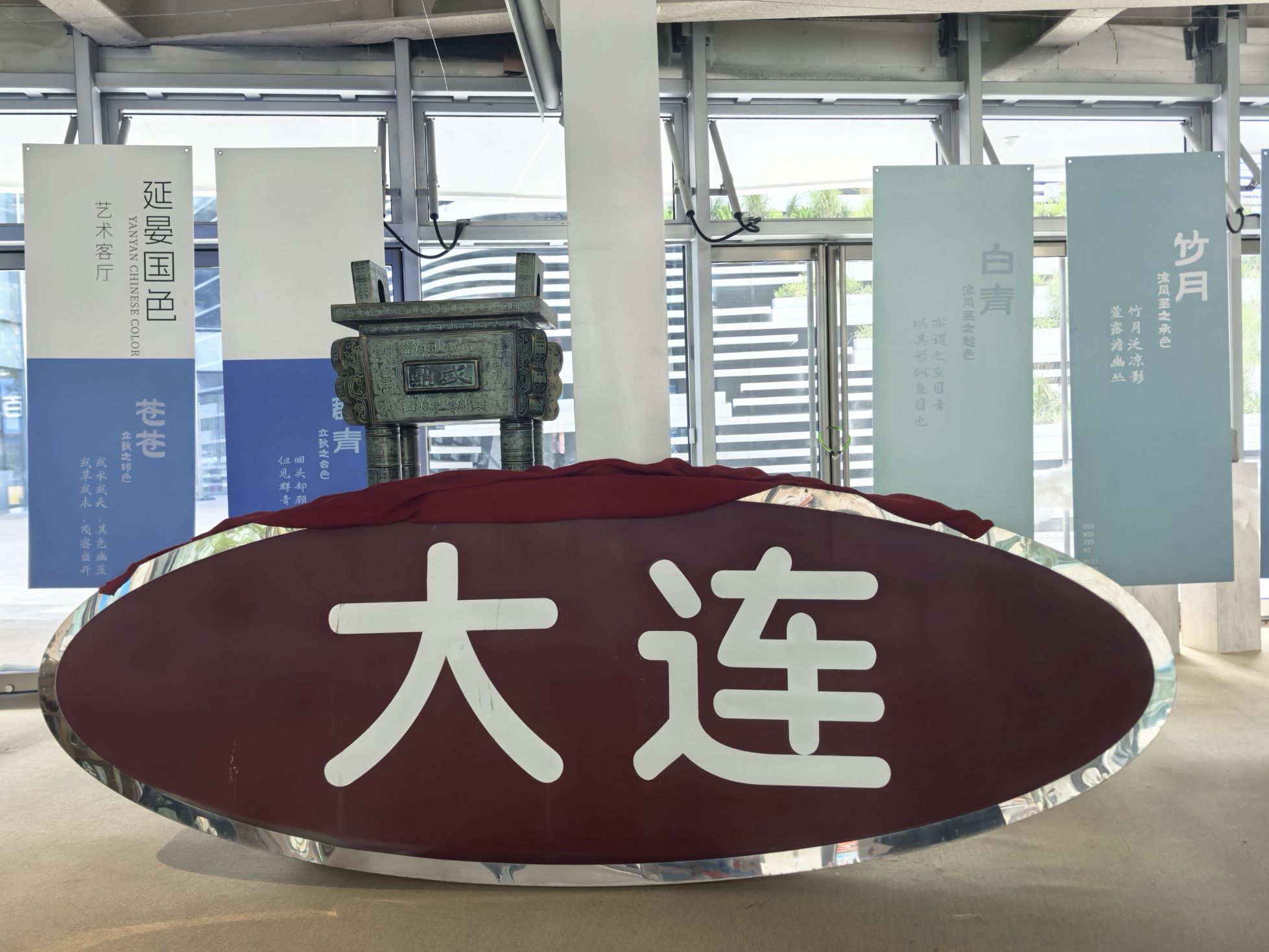 天津街广场公园旅行图片 1