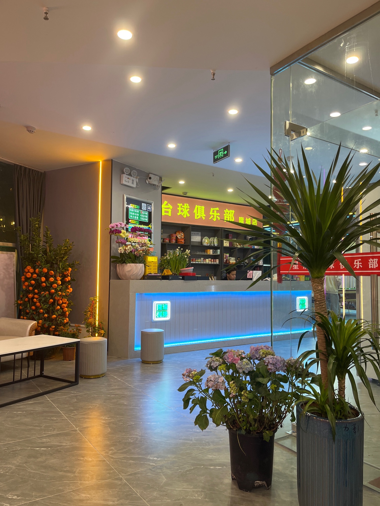 场地封面-星牌台球俱乐部