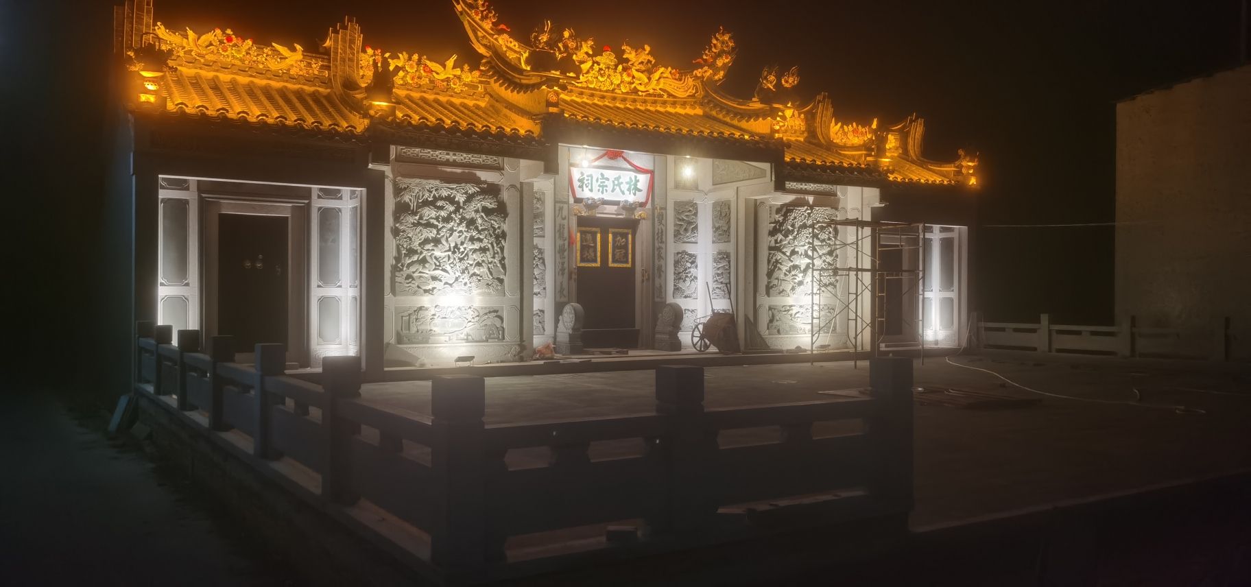 林氏宗祠旅行图片 2
