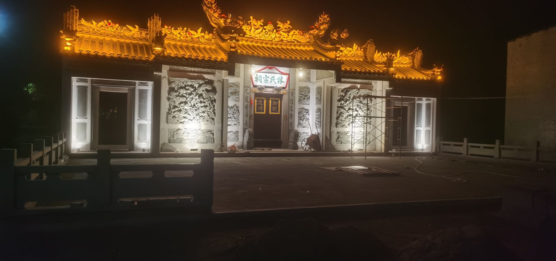 林氏宗祠旅行图片 1
