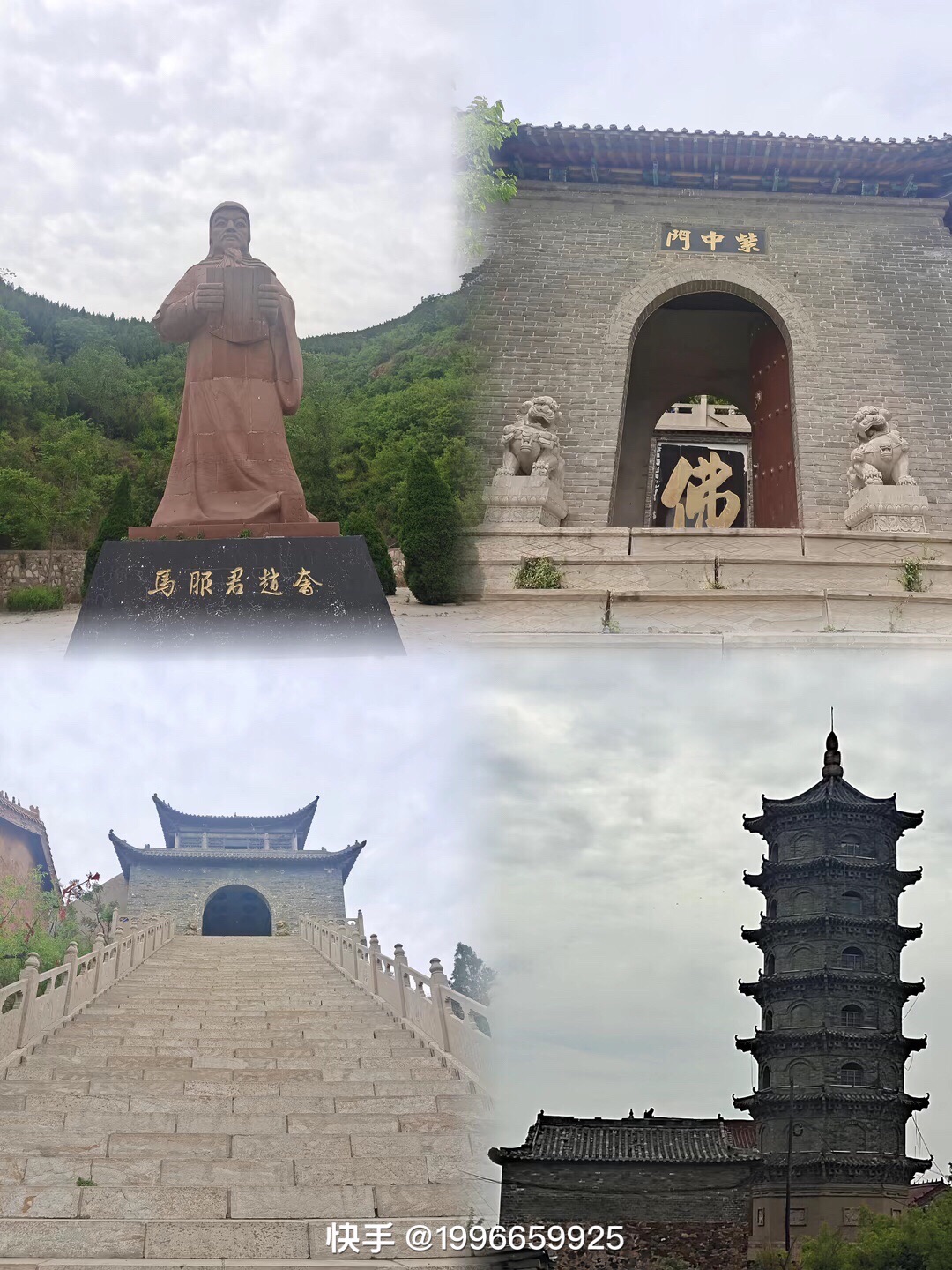 紫山公园旅行图片 3